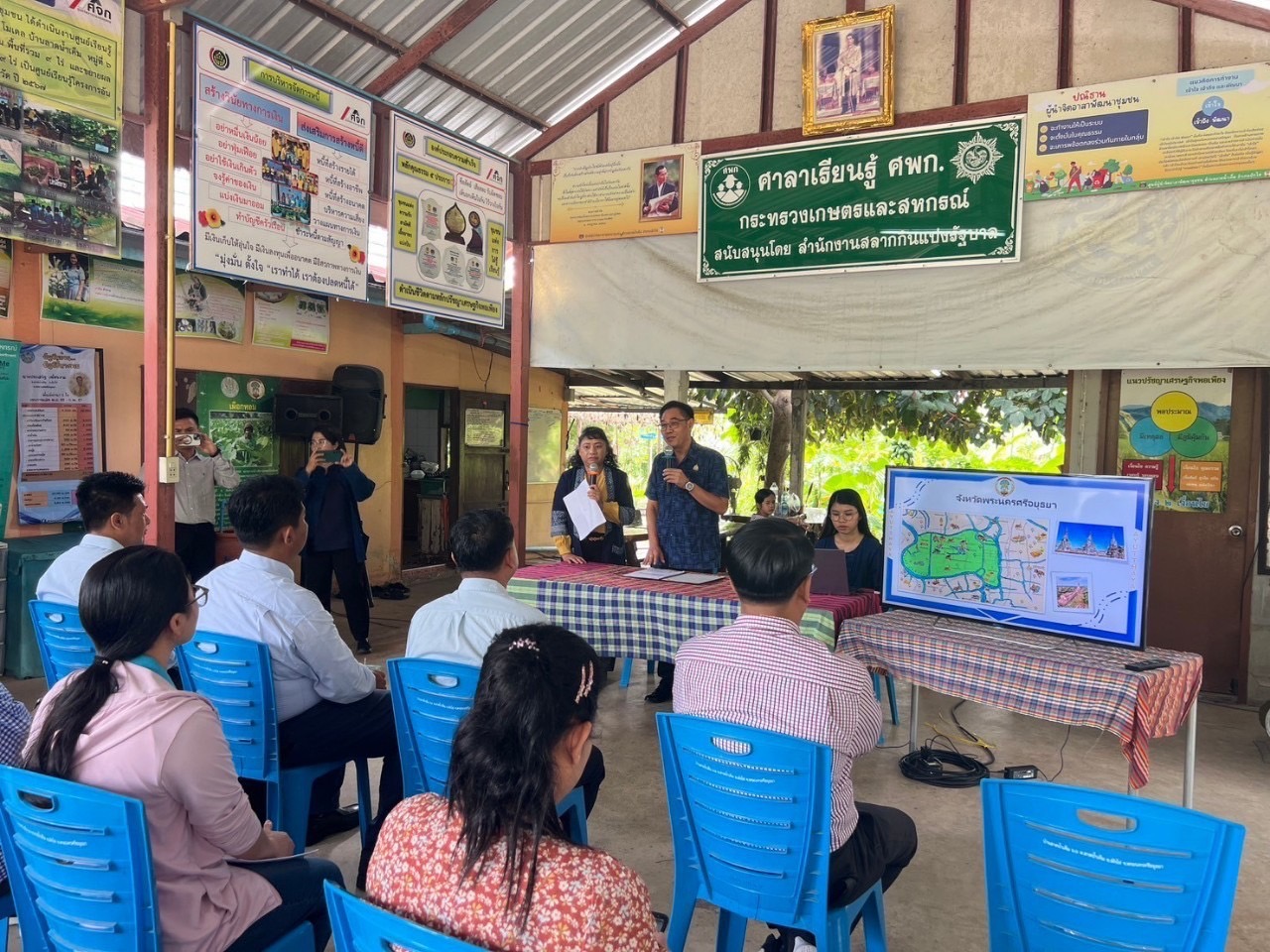 พช.พระนครศรีอยุธยา ให้การต้อนรับ คณะผู้แทนจากกรมการพัฒนาชนบท กระทรวงสหกรณ์และการพัฒนาชนบท สาธารณรัฐแห่งสหภาพเมียนมา