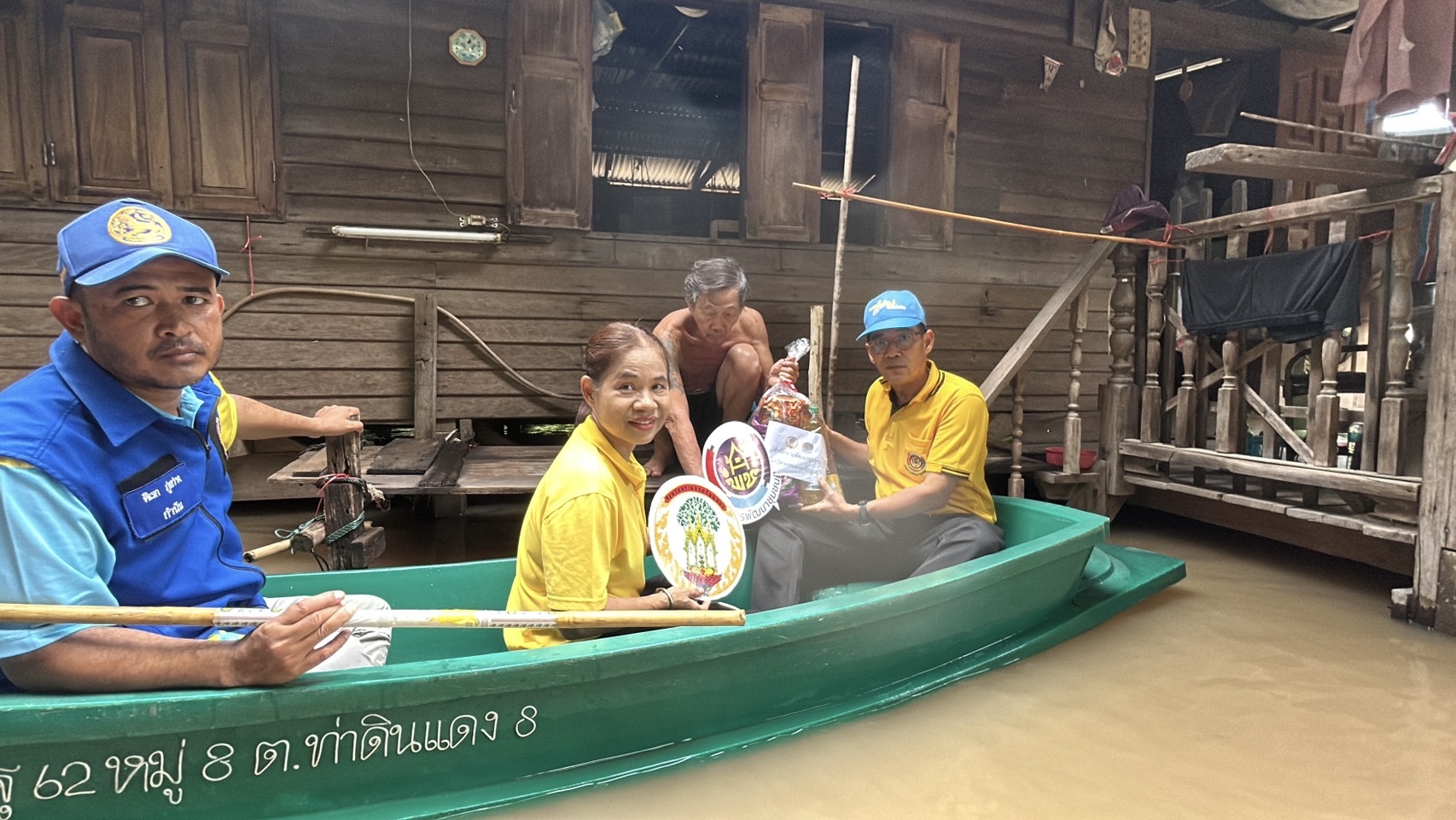 พช.อยุธยา ส่งต่อธารน้ำใจ มอบถุงยังชีพช่วยผู้ประสบอุทกภัยในพื้นที่จังหวัดพระนครศรีอยุธยา