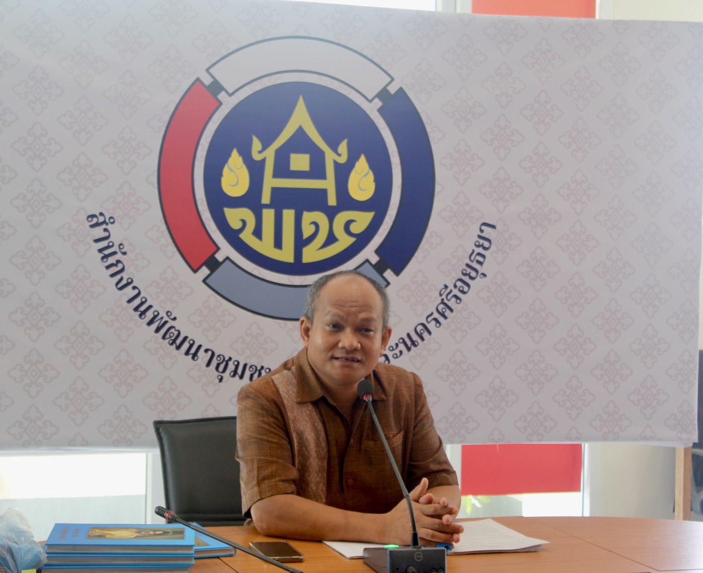 พช.กรุงเก่า จัดประชุมเจ้าหน้าที่พัฒนาชุมชนและคณะกรรมการเครือข่ายกองทุนแม่ของแผ่นดิน จังหวัดพระนครศรีอยุธยา ครั้งที่ 1/2567 เตรียมความพร้อมพิธีมอบเงินพระราชทานขวัญถุงกองทุนแม่ของแผ่นดิน และพระฉายาลักษณ์