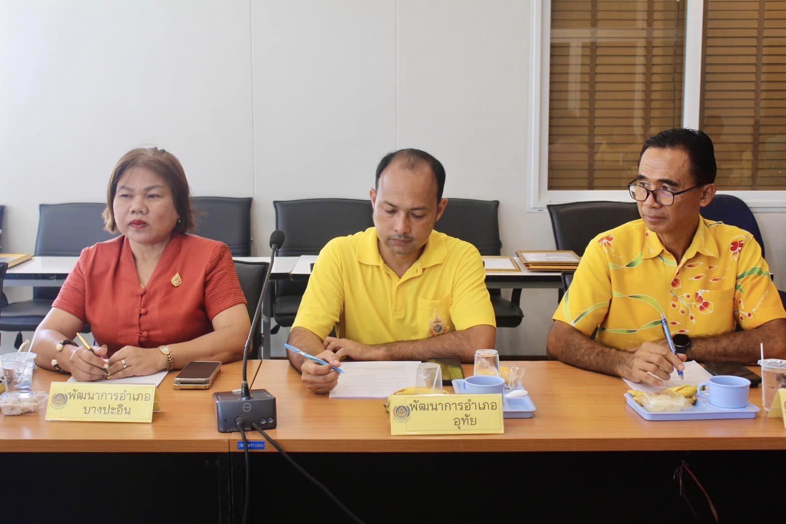 พช.พระนครศรีอยุธยา ประชุมขับเคลื่อนงานพัฒนาชุมชน ประชุมผู้อำนวยการกลุ่มงานฯ พัฒนาการอำเภอ และนักวิชาการพัฒนาชุมชนครั้งที่ 10/2567