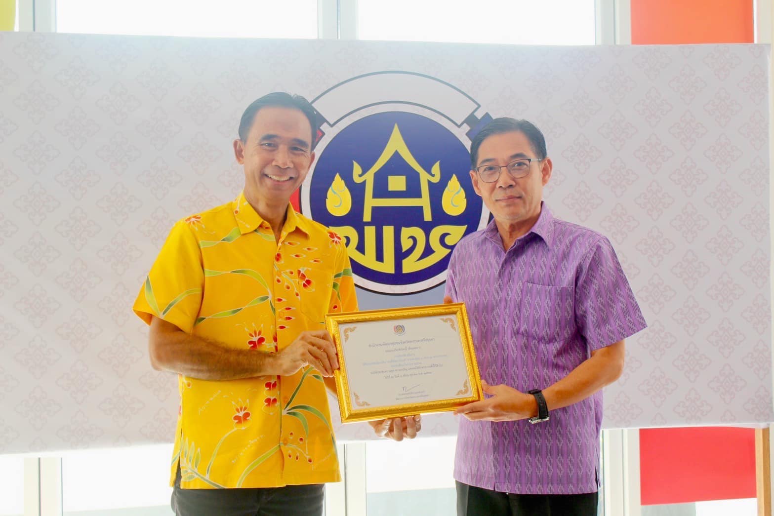 พช.พระนครศรีอยุธยา ประชุมขับเคลื่อนงานพัฒนาชุมชน ประชุมผู้อำนวยการกลุ่มงานฯ พัฒนาการอำเภอ และนักวิชาการพัฒนาชุมชนครั้งที่ 10/2567