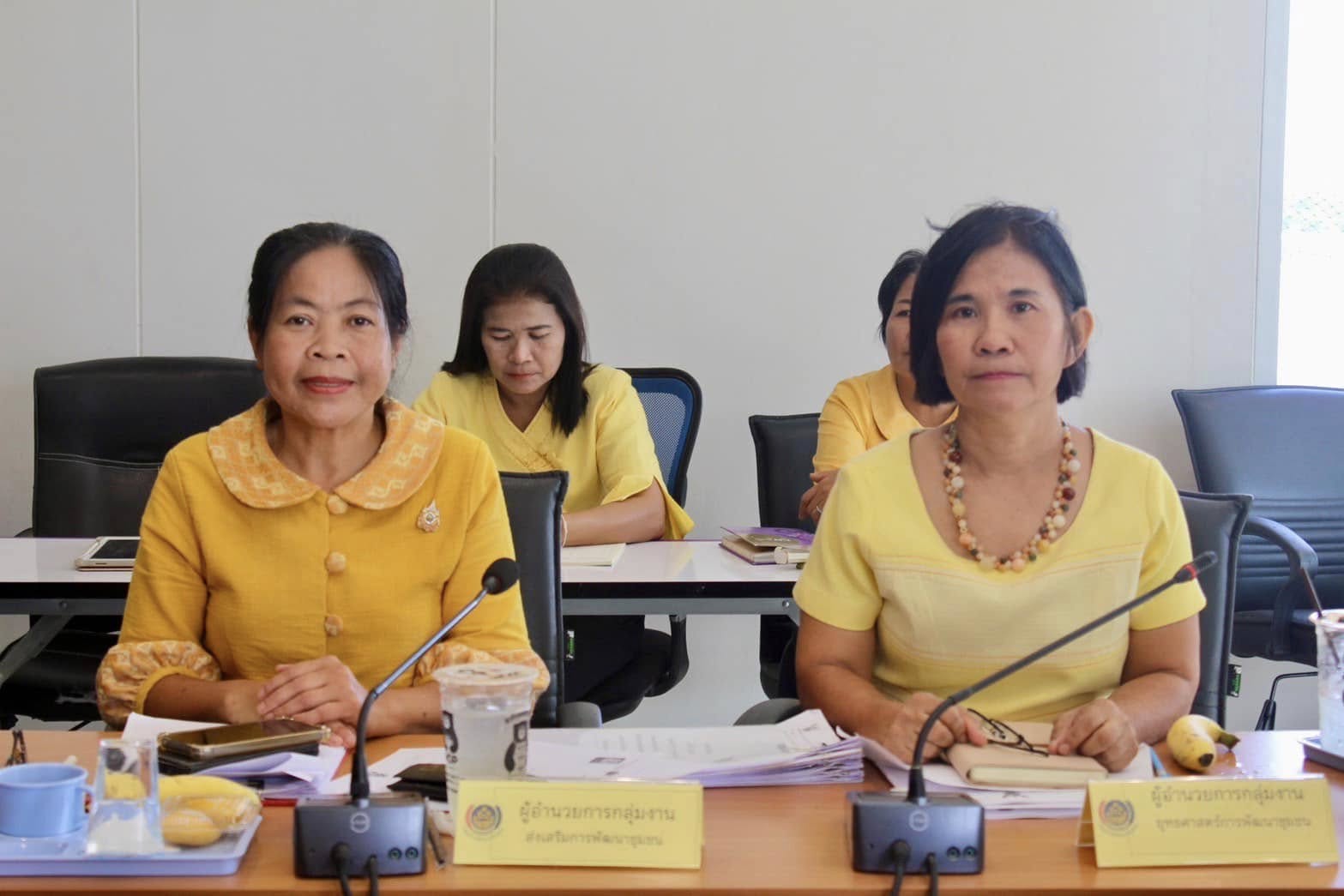 พช.พระนครศรีอยุธยา ประชุมขับเคลื่อนงานพัฒนาชุมชน ประชุมผู้อำนวยการกลุ่มงานฯ พัฒนาการอำเภอ และนักวิชาการพัฒนาชุมชนครั้งที่ 10/2567