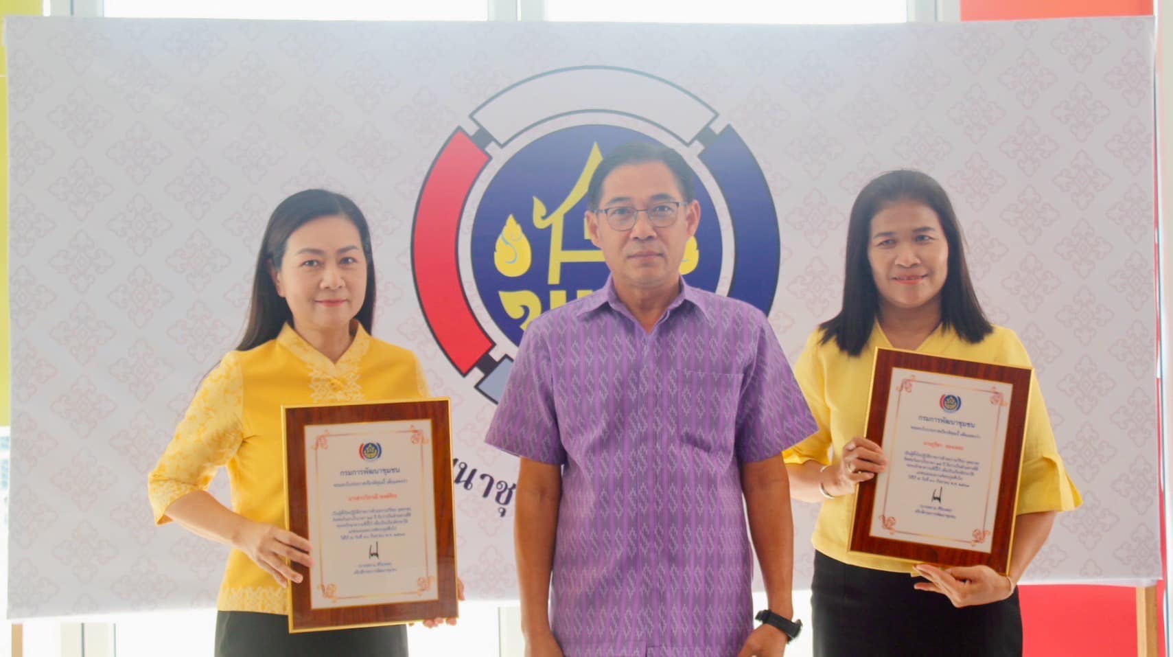 พช.พระนครศรีอยุธยา ประชุมขับเคลื่อนงานพัฒนาชุมชน ประชุมผู้อำนวยการกลุ่มงานฯ พัฒนาการอำเภอ และนักวิชาการพัฒนาชุมชนครั้งที่ 10/2567