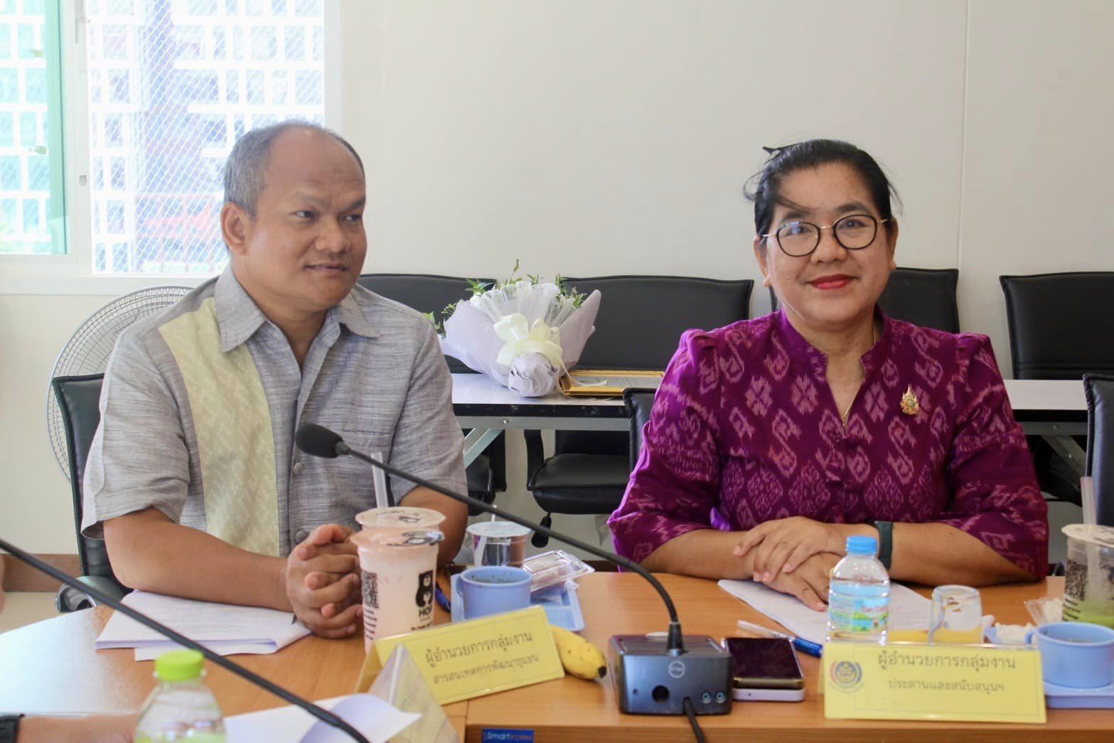 พช.พระนครศรีอยุธยา ประชุมขับเคลื่อนงานพัฒนาชุมชน ประชุมผู้อำนวยการกลุ่มงานฯ พัฒนาการอำเภอ และนักวิชาการพัฒนาชุมชนครั้งที่ 10/2567
