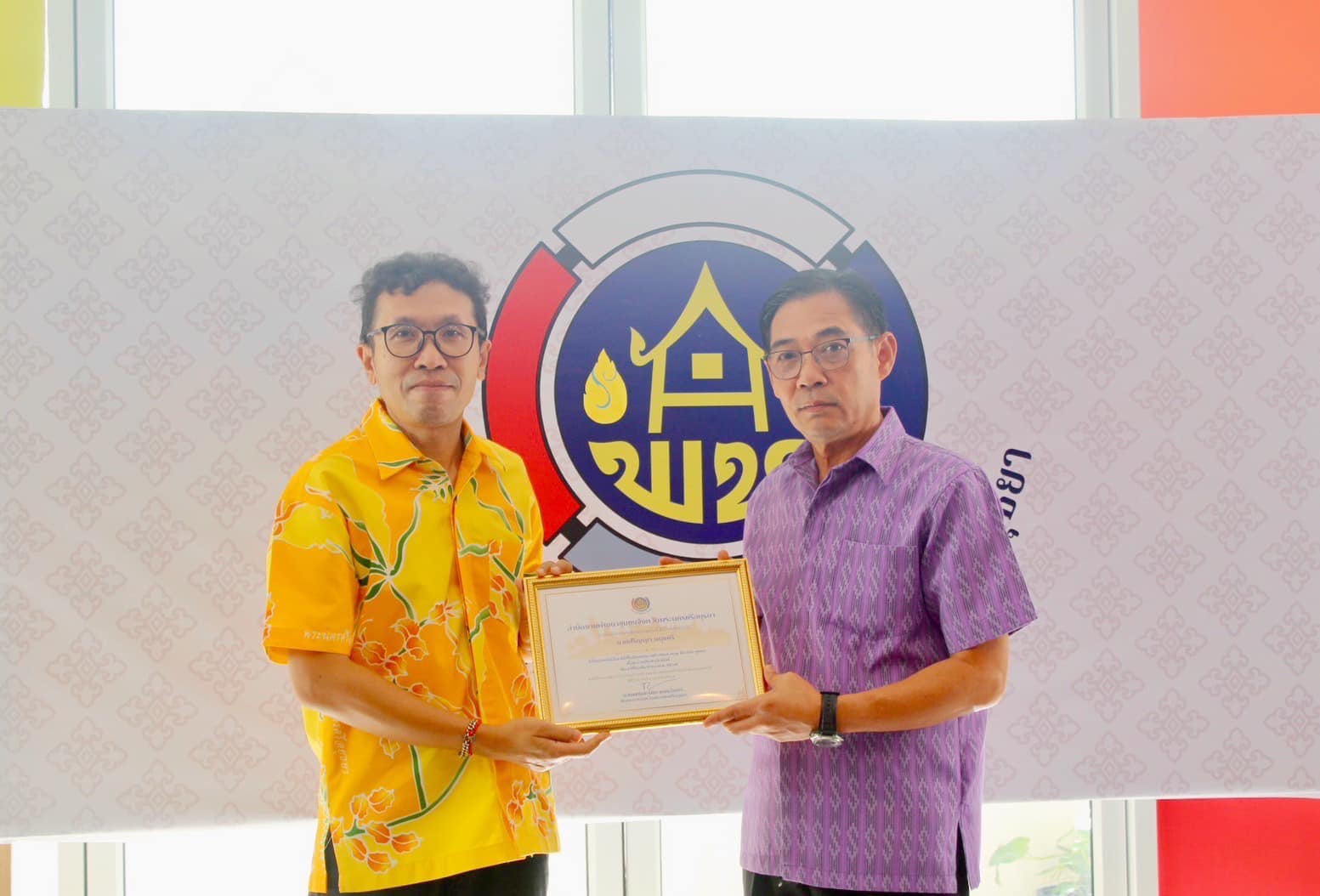 พช.พระนครศรีอยุธยา ประชุมขับเคลื่อนงานพัฒนาชุมชน ประชุมผู้อำนวยการกลุ่มงานฯ พัฒนาการอำเภอ และนักวิชาการพัฒนาชุมชนครั้งที่ 10/2567