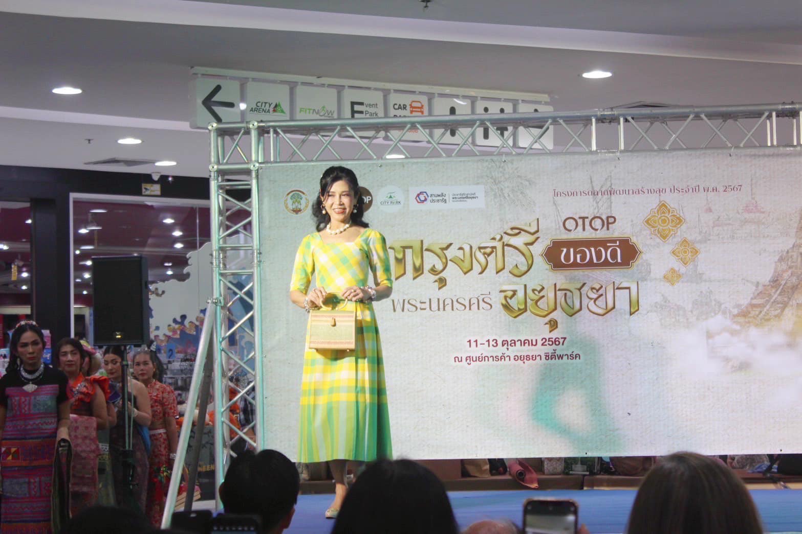 พช.กรุงเก่า กระตุ้นเศษฐกิจฐานราก จัด“ตลาดพัฒนาสร้างสุข” ระหว่างวันที่ 11 – 13 ตุลาคม 2567 ณ ศูนย์การค้าอยุธยาซิตี้พาร์ค จังหวัดพระนครศรีอยุธยา