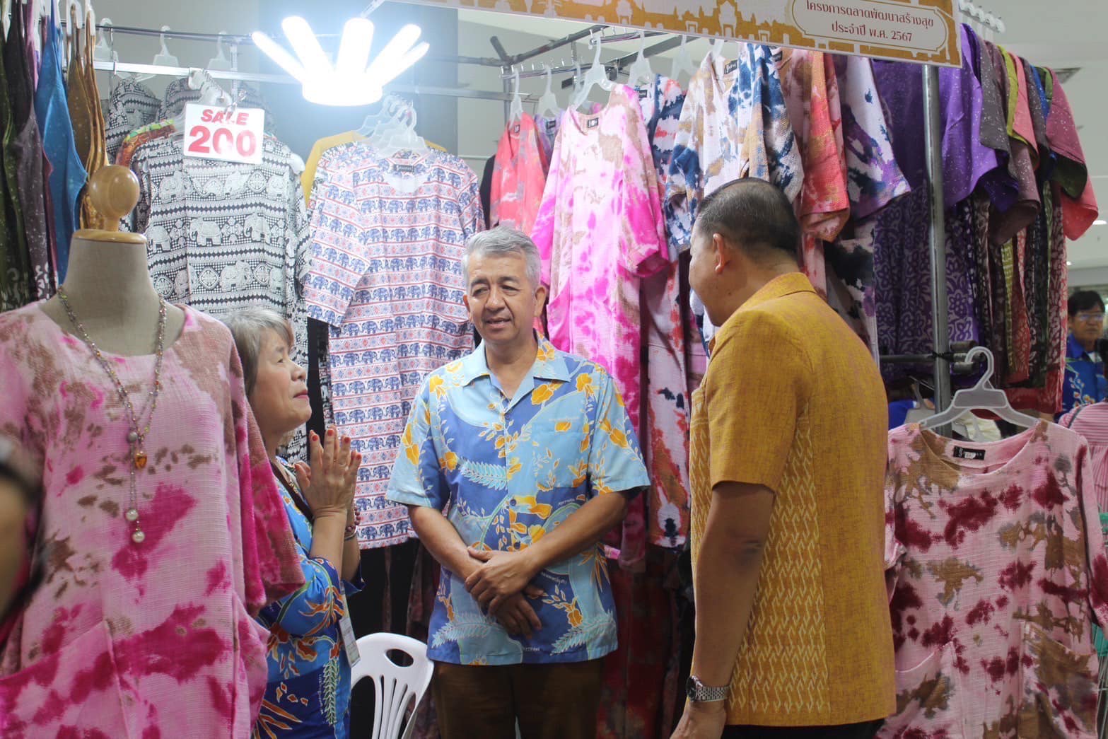 พช.กรุงเก่า กระตุ้นเศษฐกิจฐานราก จัด“ตลาดพัฒนาสร้างสุข” ระหว่างวันที่ 11 – 13 ตุลาคม 2567 ณ ศูนย์การค้าอยุธยาซิตี้พาร์ค จังหวัดพระนครศรีอยุธยา