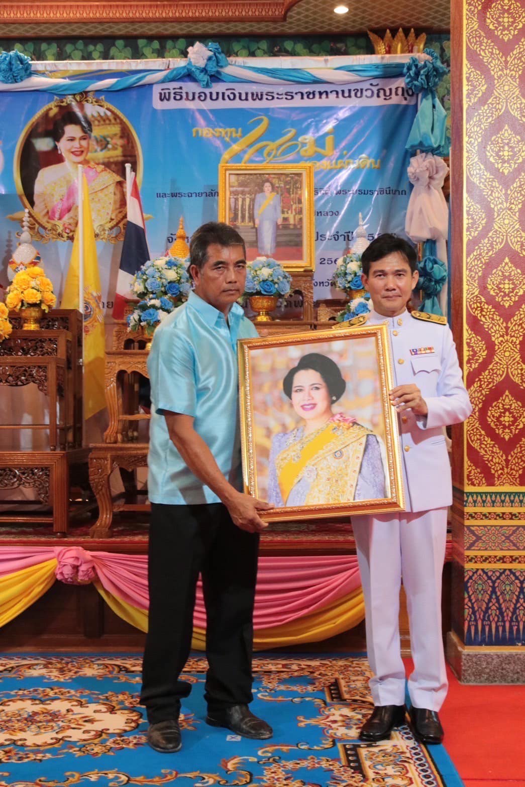 พช.พระนครศรีอยุธยา จัดพิธีเชิญเงินพระราชทานขวัญถุงกองทุนแม่ของแผ่นดิน ประจำปี 2567