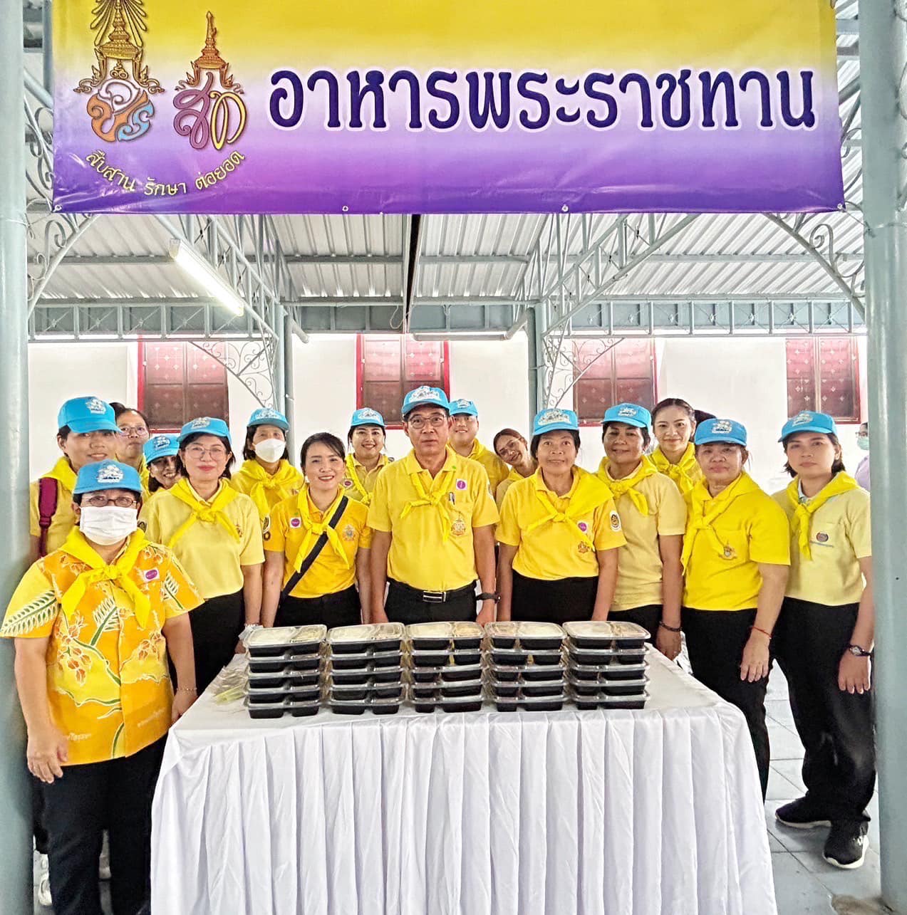 พช.พระนครศรีอยุธยา ร่วมจิตอาสาสนับสนุนการจัดตั้งโรงครัวพระราชทาน รับเสด็จสมเด็จพระนางเจ้าฯ พระบรมราชินี เสด็จฯ แทนพระองค์ พร้อมด้วย สมเด็จพระเจ้าลูกยาเธอ เจ้าฟ้าทีปังกรรัศมีโชติ มหาวชิโรตตมางกูร สิริวิบูลยราชกุมาร