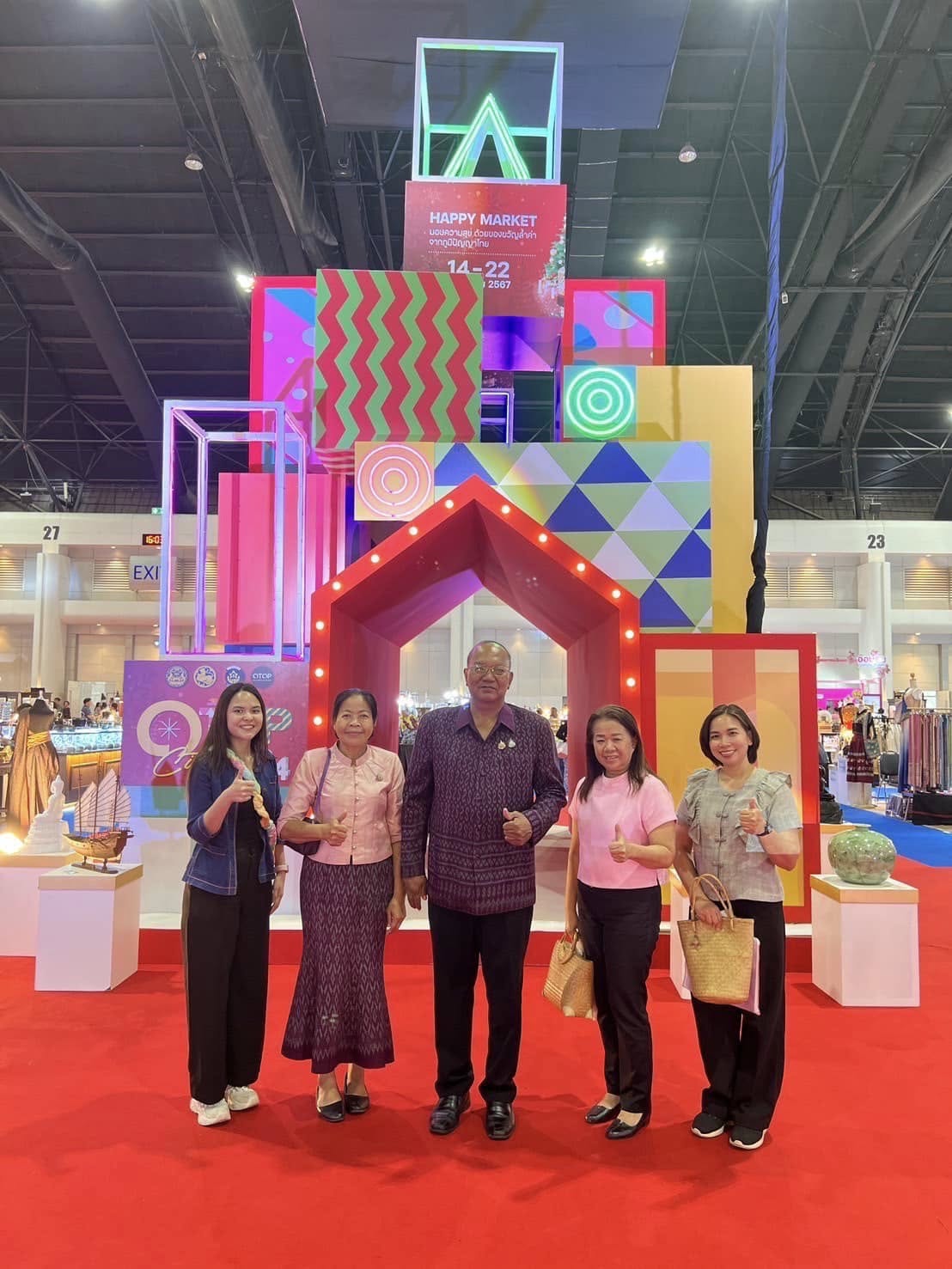 พช.อยุธยา ร่วมพิธีเปิด “OTOP City 2024 Happy Market”