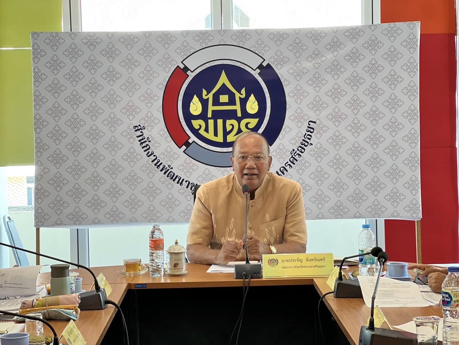 พช.พระนครศรีอยุธยา ประชุมขับเคลื่อนงานพัฒนาชุมชน ประชุมผู้อำนวยการกลุ่มงานฯ พัฒนาการอำเภอ และนักวิชาการพัฒนาชุมชนครั้งที่ 1/2568