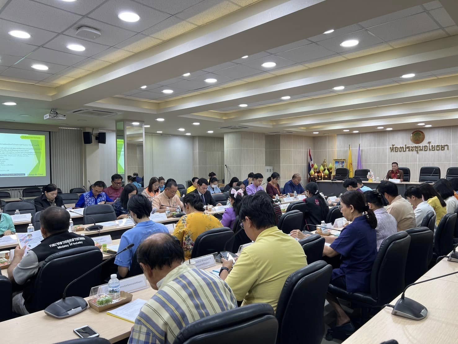 พช.อยุธยา ขับเคลื่อนงานศูนย์อำนวยการขจัดความยากจนและพัฒนาคนทุกช่วงวัยอย่างยั่งยืน ตามหลักปรัชญาของเศรษฐกิจพอเพียง จังหวัดพระนครศรีอยุธยา (คจพ.จ.) ประจำปีงบประมาณ 2568