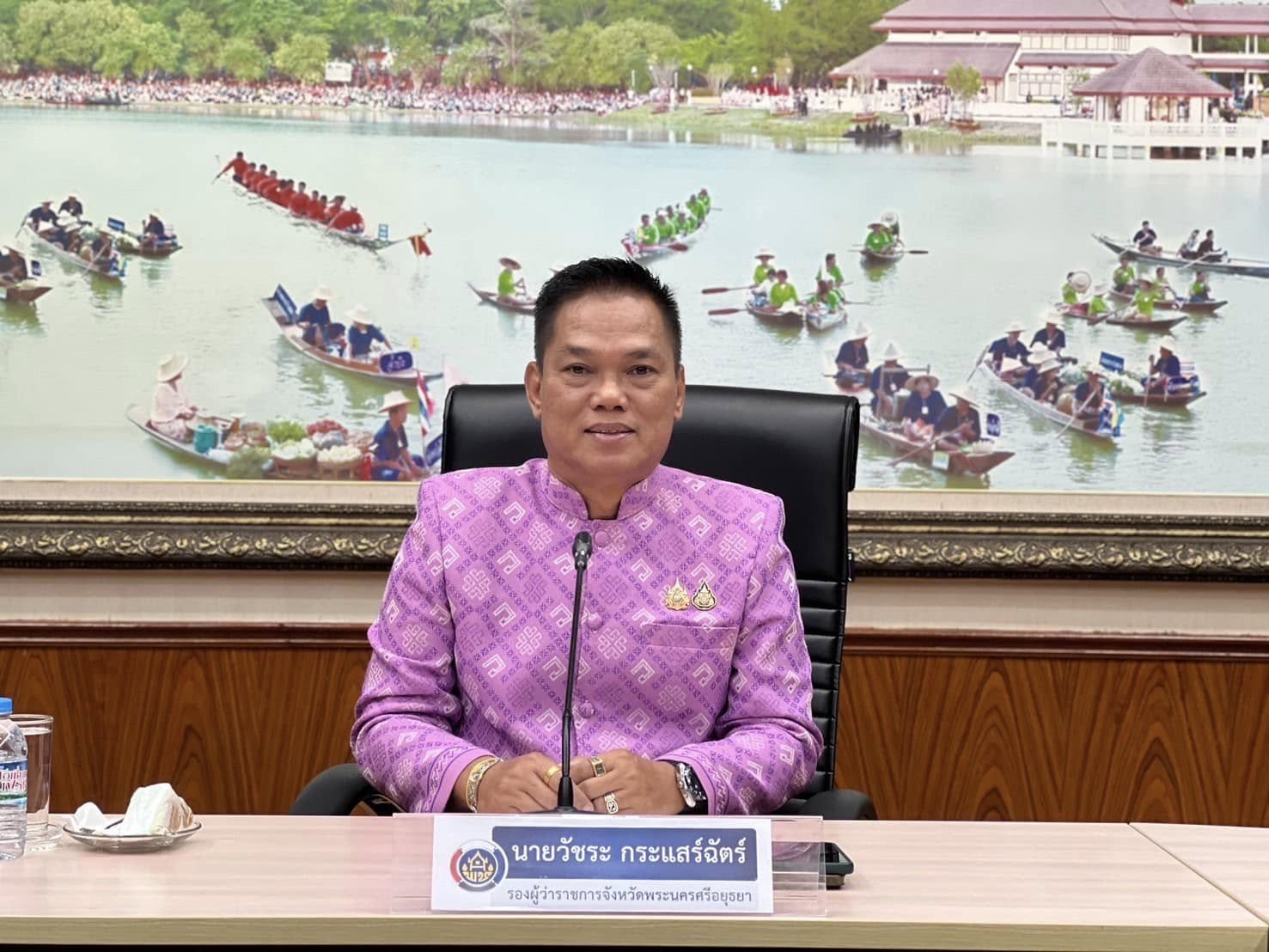 พช.กรุงเก่า จัดการประชุมคณะกรรมการประสานและขับเคลื่อนนโยบายสานพลังประชารัฐประจำจังหวัดพระนครศรีอยุธยา (คสป.)ครั้งที่ 1/2568