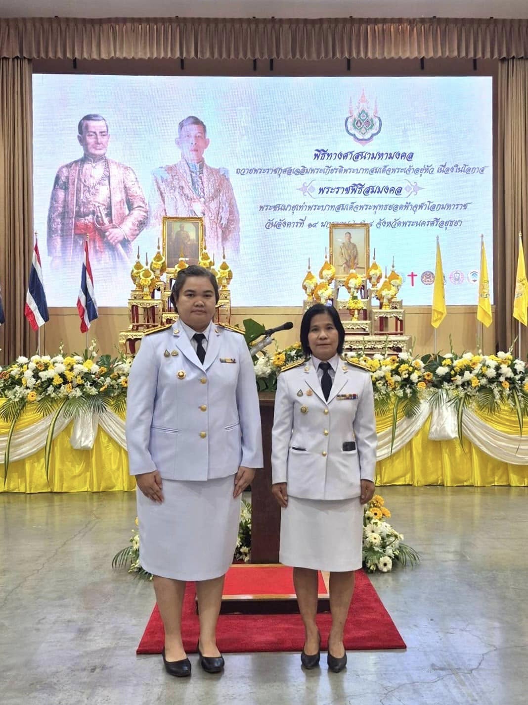 พช.อยุธยา ร่วมพิธี 3 ศาสนามหามงคล ถวายพระราชกุศลพระบาทสมเด็จพระเจ้าอยู่หัว เนื่องในโอกาสพระราชพิธีสมมงคลพระชนมายุเท่าพระบาทสมเด็จพระพุทธยอดฟ้าจุฬาโลกมหาราช