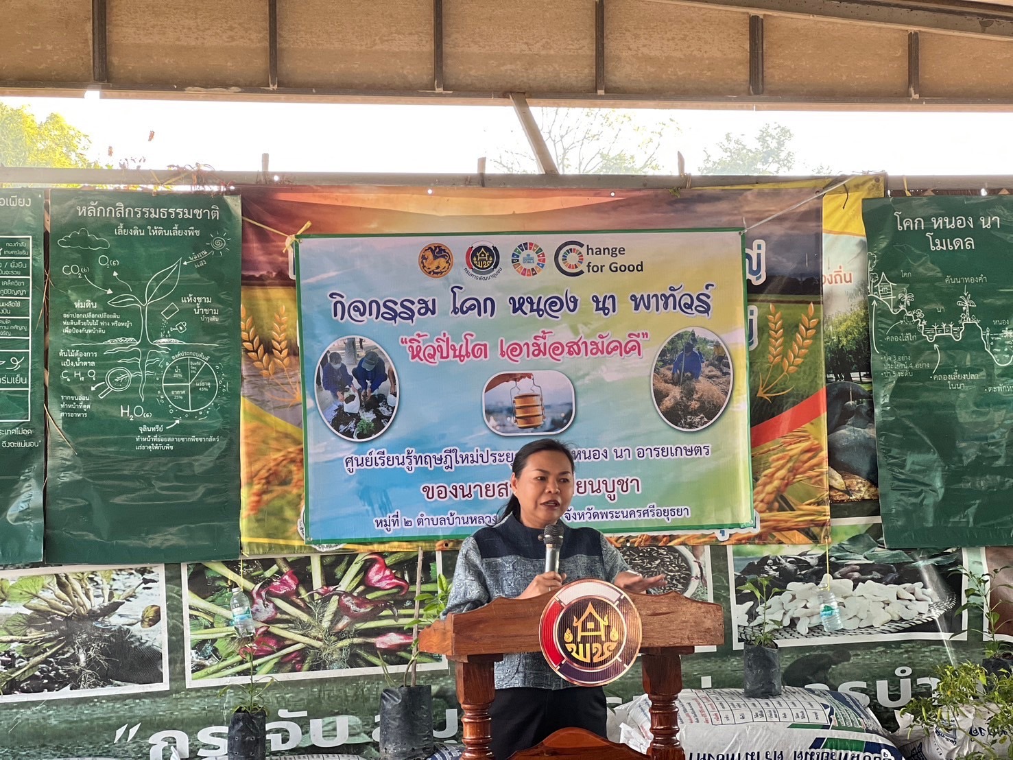 พช.อยุธยา ต้อนรับผู้ตรวจราชการกรมฯ ลงพื้นที่ร่วมกิจกรรม “โคก หนอง นา พาทัวร์” จังหวัดพระนครศรีอยุธยา