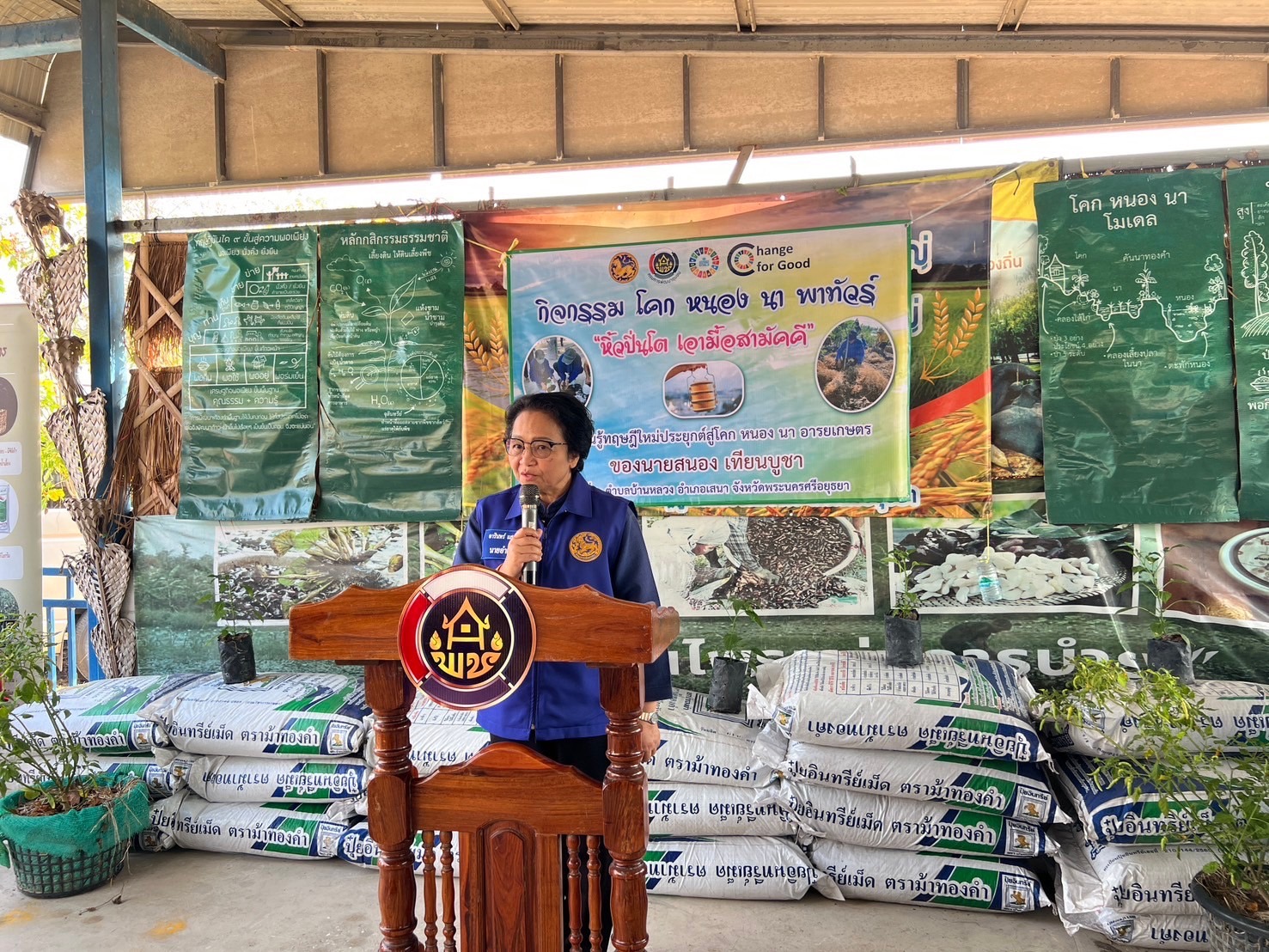 พช.อยุธยา ต้อนรับผู้ตรวจราชการกรมฯ ลงพื้นที่ร่วมกิจกรรม “โคก หนอง นา พาทัวร์” จังหวัดพระนครศรีอยุธยา