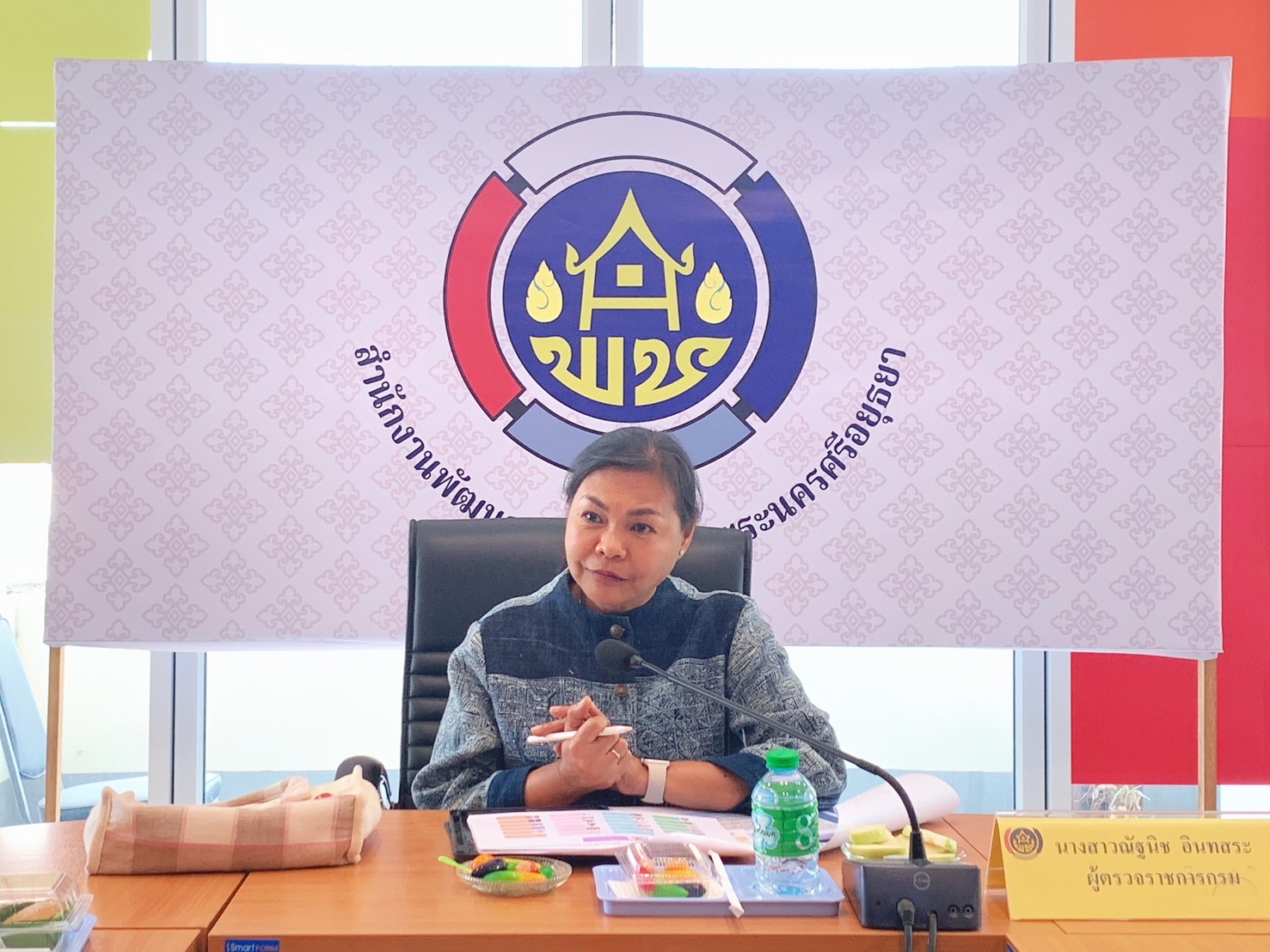 พช.อยุธยา ให้การต้อนรับผู้ตรวจราชการกรมการพัฒนาชุมชน ลงพื้นที่ตรวจราชการ มอบนโยบายและติดตามการปฏิบัติงาน ณ สำนักงานพัฒนาชุมชนจังหวัดพระนครศรีอยุธยา