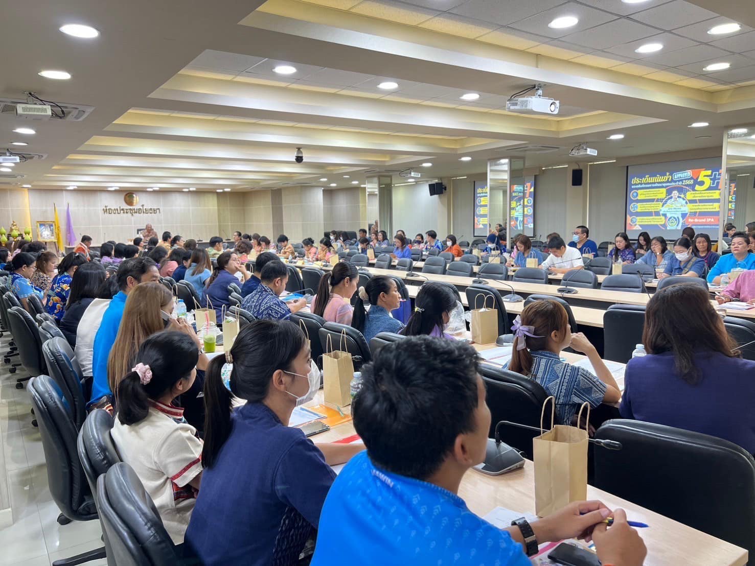 พช.กรุงเก่า จัดโครงการประชุมเชิงปฏิบัติการการดำเนินงานตัวชี้วัดตามมาตรการปรับปรุงประสิทธิภาพในการปฏิบัติราชการและตัวชี้วัดการประเมินผลการปฏิบัติราชการ กรมการพัฒนาชุมชน ประจำปีงบประมาณ พ.ศ.2568