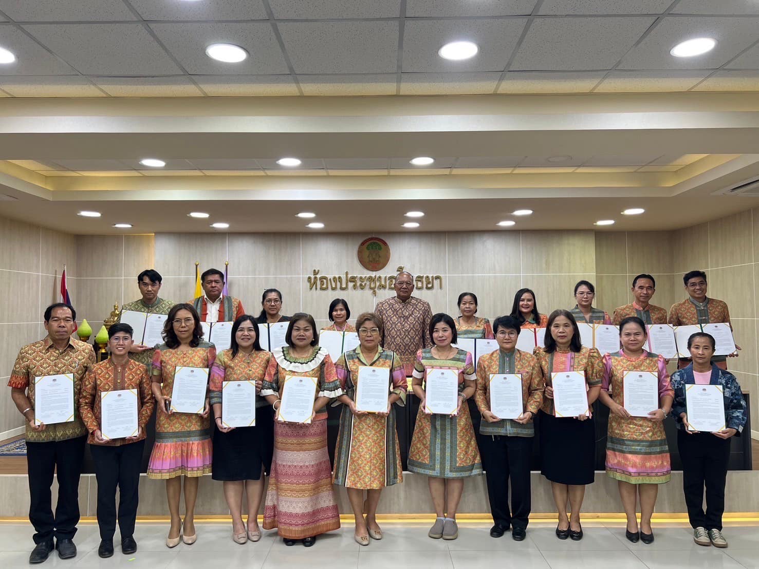 พช.กรุงเก่า จัดโครงการประชุมเชิงปฏิบัติการการดำเนินงานตัวชี้วัดตามมาตรการปรับปรุงประสิทธิภาพในการปฏิบัติราชการและตัวชี้วัดการประเมินผลการปฏิบัติราชการ กรมการพัฒนาชุมชน ประจำปีงบประมาณ พ.ศ.2568