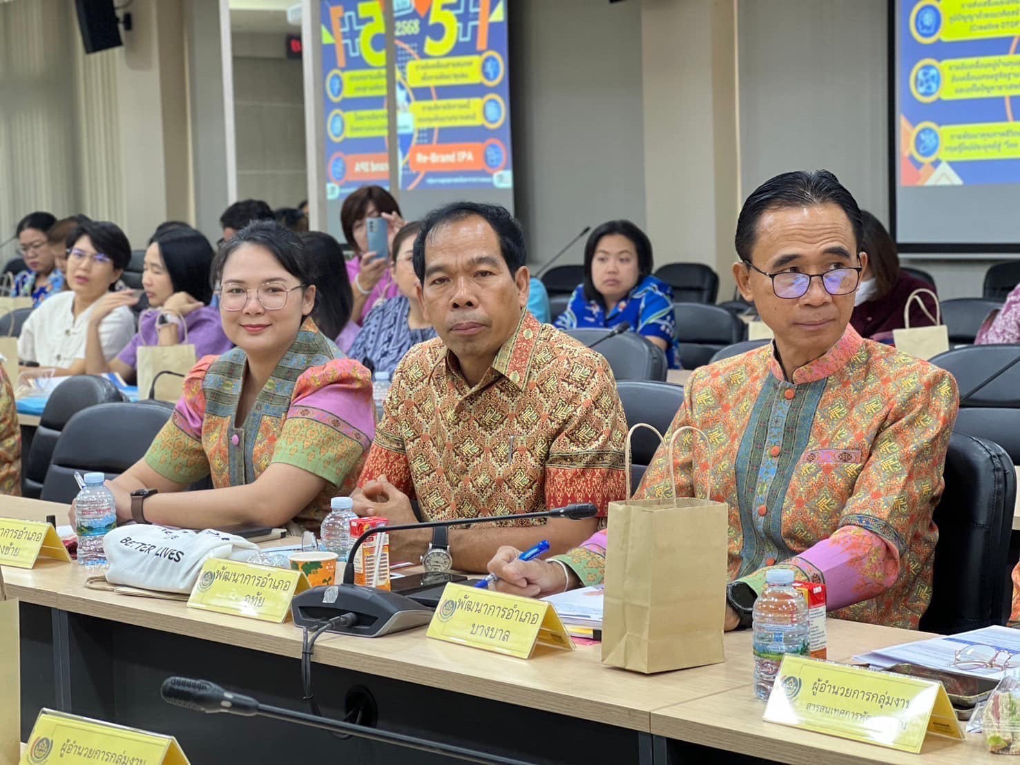 พช.กรุงเก่า จัดโครงการประชุมเชิงปฏิบัติการการดำเนินงานตัวชี้วัดตามมาตรการปรับปรุงประสิทธิภาพในการปฏิบัติราชการและตัวชี้วัดการประเมินผลการปฏิบัติราชการ กรมการพัฒนาชุมชน ประจำปีงบประมาณ พ.ศ.2568