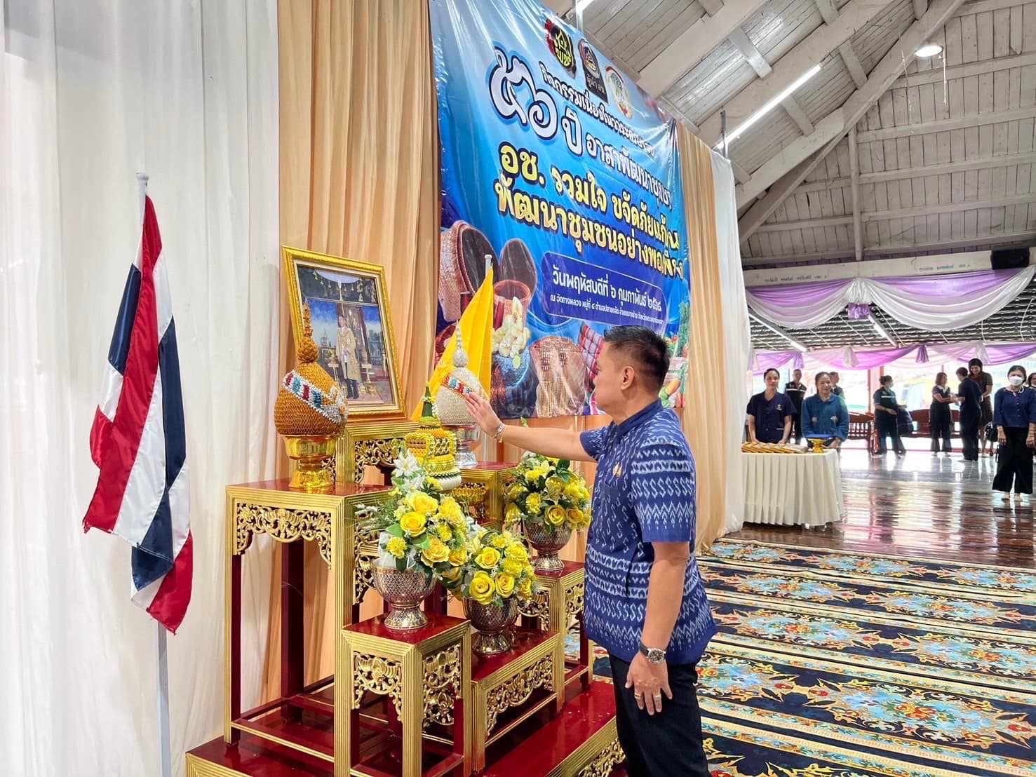 จังหวัดพระนครศรีอยุธยา แสดงพลังเนื่องในวาระครบรอบ 56 ปี โครงการพัฒนาผู้นำอาสาพัฒนาชุมชน “อช. รวมใจขจัดภัยแก้จน พัฒนาชุมชนอย่างพอเพียง”