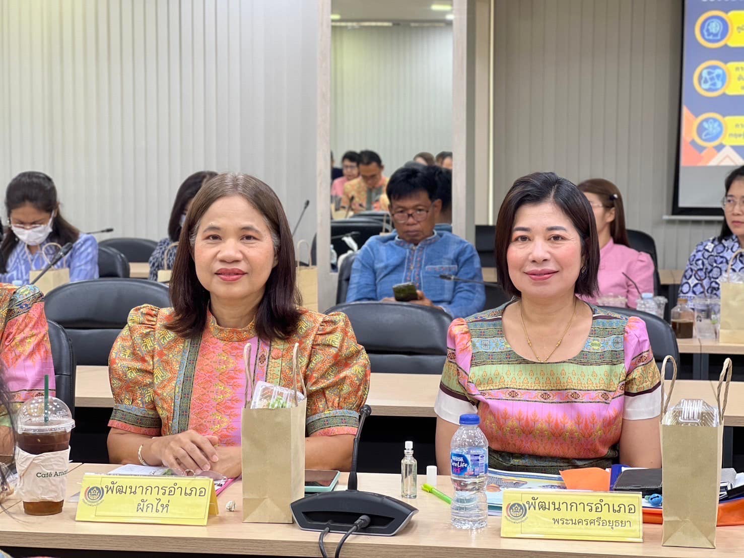 พช.กรุงเก่า จัดโครงการประชุมเชิงปฏิบัติการการดำเนินงานตัวชี้วัดตามมาตรการปรับปรุงประสิทธิภาพในการปฏิบัติราชการและตัวชี้วัดการประเมินผลการปฏิบัติราชการ กรมการพัฒนาชุมชน ประจำปีงบประมาณ พ.ศ.2568