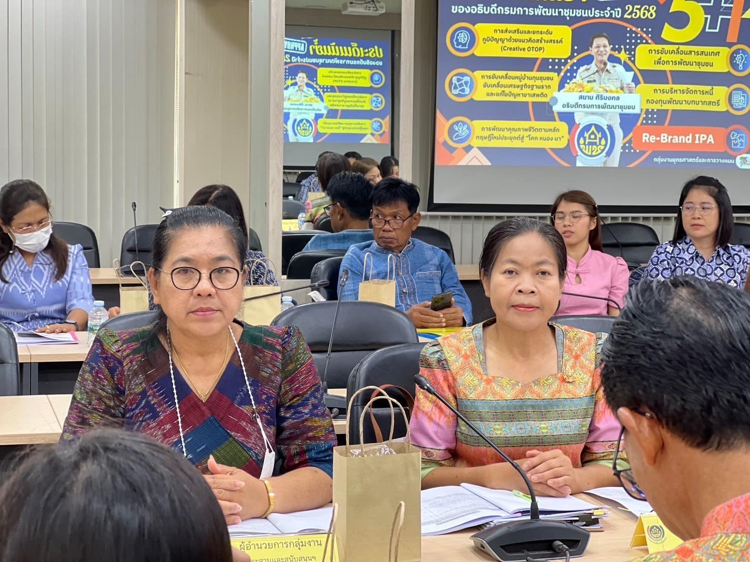 พช.กรุงเก่า จัดโครงการประชุมเชิงปฏิบัติการการดำเนินงานตัวชี้วัดตามมาตรการปรับปรุงประสิทธิภาพในการปฏิบัติราชการและตัวชี้วัดการประเมินผลการปฏิบัติราชการ กรมการพัฒนาชุมชน ประจำปีงบประมาณ พ.ศ.2568