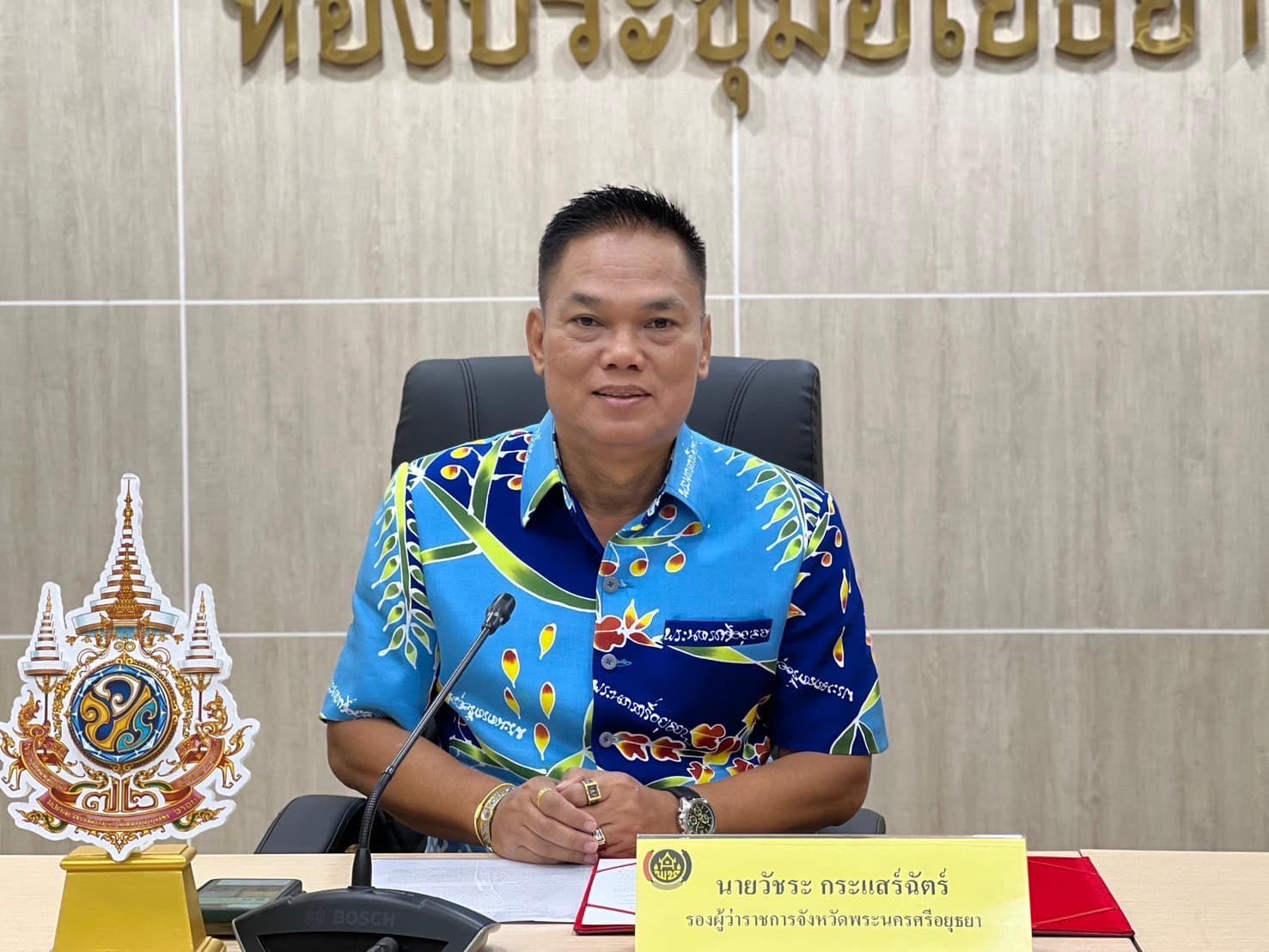 พช.กรุงเก่า จัดโครงการประชุมเชิงปฏิบัติการการดำเนินงานตัวชี้วัดตามมาตรการปรับปรุงประสิทธิภาพในการปฏิบัติราชการและตัวชี้วัดการประเมินผลการปฏิบัติราชการ กรมการพัฒนาชุมชน ประจำปีงบประมาณ พ.ศ.2568