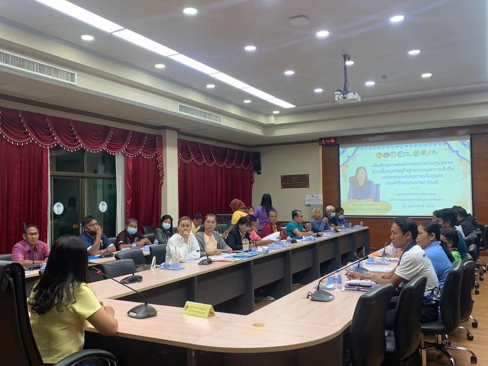 พช.อยุธยา จัดโครงการเพิ่มศักยภาพคณะกรรมการงานทุนชุมชนขับเคลื่อนเศรษฐกิจฐานราก และการเข้าถึงแหล่งทุนของประชาชนในชุมชน