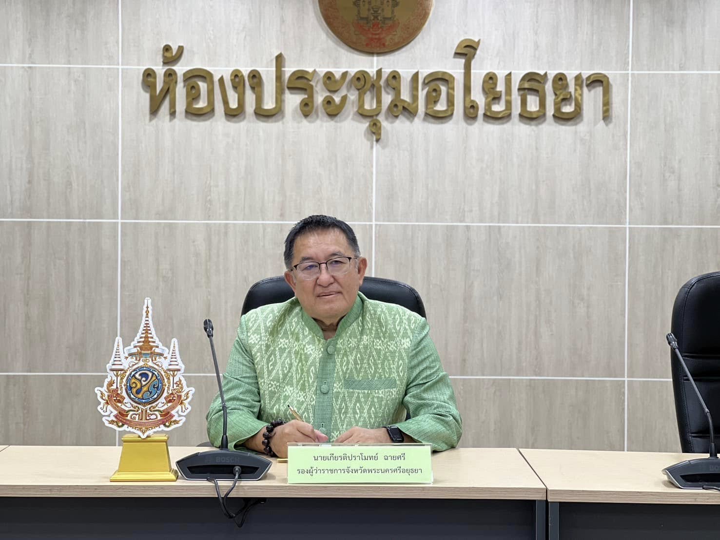 พช.อยุธยา ร่วมประชุมคณะทำงานขับเคลื่อนการประเมินคุณธรรมและความโปร่งใสในการดำเนินงานของหน่วยงานภาครัฐ (ITA) ประจำปีงบประมาณ 2568 ของจังหวัดพระนครศรีอยุธยา