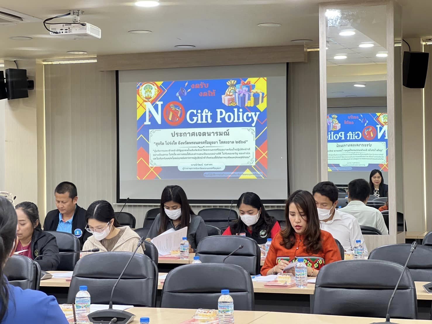 พช.อยุธยา ร่วมประชุมคณะทำงานขับเคลื่อนการประเมินคุณธรรมและความโปร่งใสในการดำเนินงานของหน่วยงานภาครัฐ (ITA) ประจำปีงบประมาณ 2568 ของจังหวัดพระนครศรีอยุธยา