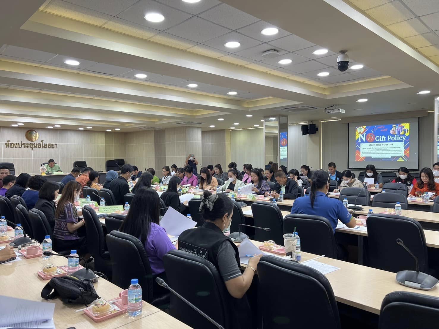 พช.อยุธยา ร่วมประชุมคณะทำงานขับเคลื่อนการประเมินคุณธรรมและความโปร่งใสในการดำเนินงานของหน่วยงานภาครัฐ (ITA) ประจำปีงบประมาณ 2568 ของจังหวัดพระนครศรีอยุธยา