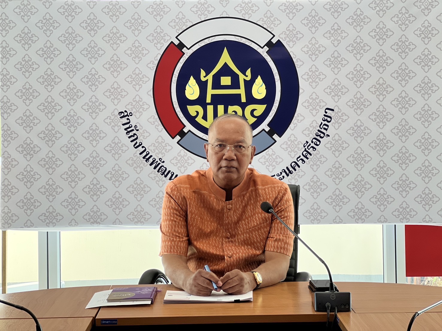 พช.อยุธยา ร่วมการประชุมกรมการพัฒนาชุมชนครั้งที่ 1/2568