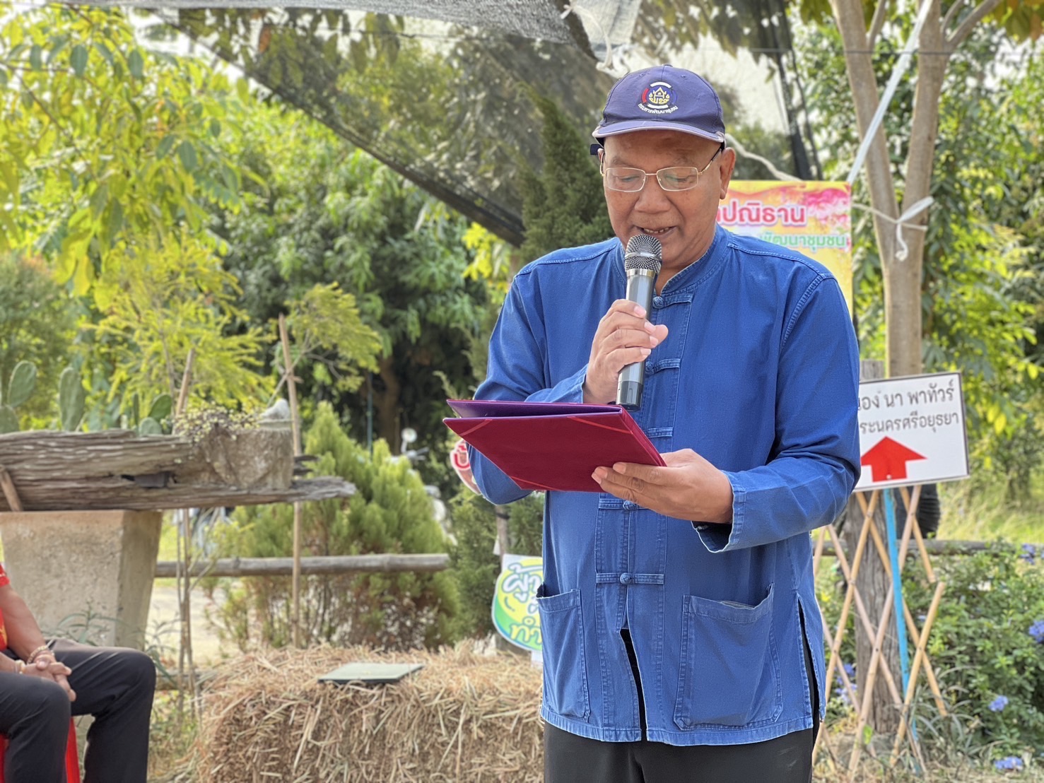 พช.อยุธยา จัดกิจกรรม “โคก หนอง นา พาทัวร์” จังหวัดพระนครศรีอยุธยา ณ อำเภอมหาราช