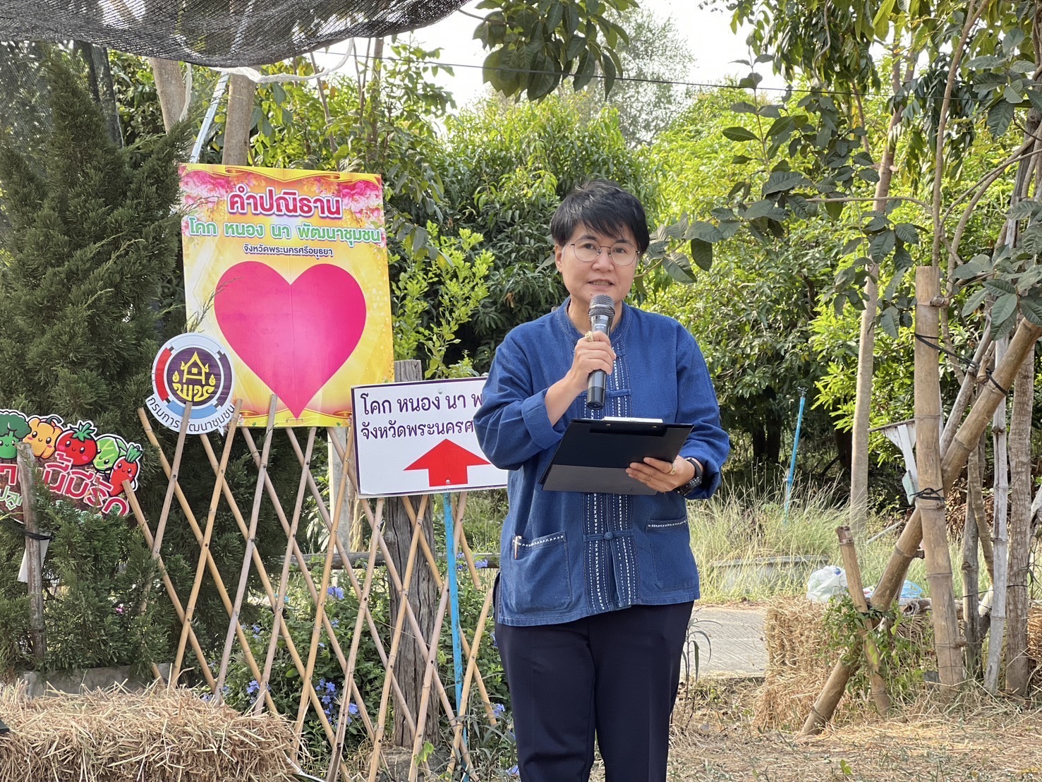 พช.อยุธยา จัดกิจกรรม “โคก หนอง นา พาทัวร์” จังหวัดพระนครศรีอยุธยา ณ อำเภอมหาราช