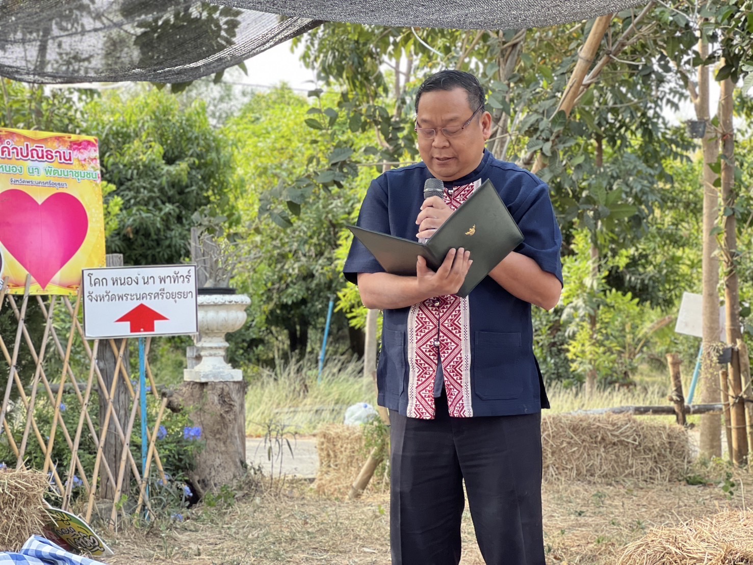 พช.อยุธยา จัดกิจกรรม “โคก หนอง นา พาทัวร์” จังหวัดพระนครศรีอยุธยา ณ อำเภอมหาราช