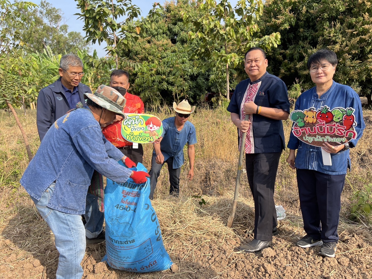 พช.อยุธยา จัดกิจกรรม “โคก หนอง นา พาทัวร์” จังหวัดพระนครศรีอยุธยา ณ อำเภอมหาราช