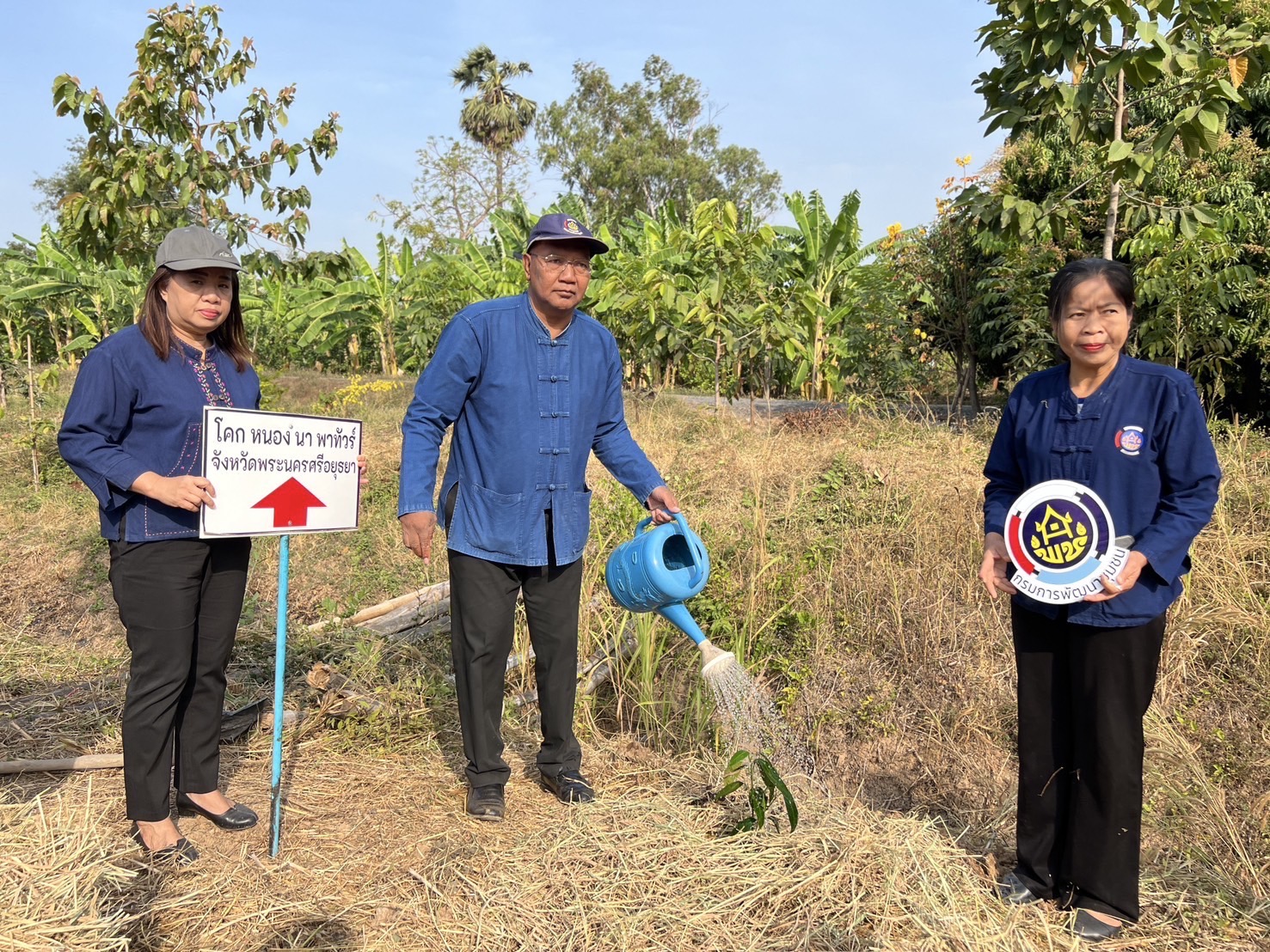 พช.อยุธยา จัดกิจกรรม “โคก หนอง นา พาทัวร์” จังหวัดพระนครศรีอยุธยา ณ อำเภอมหาราช