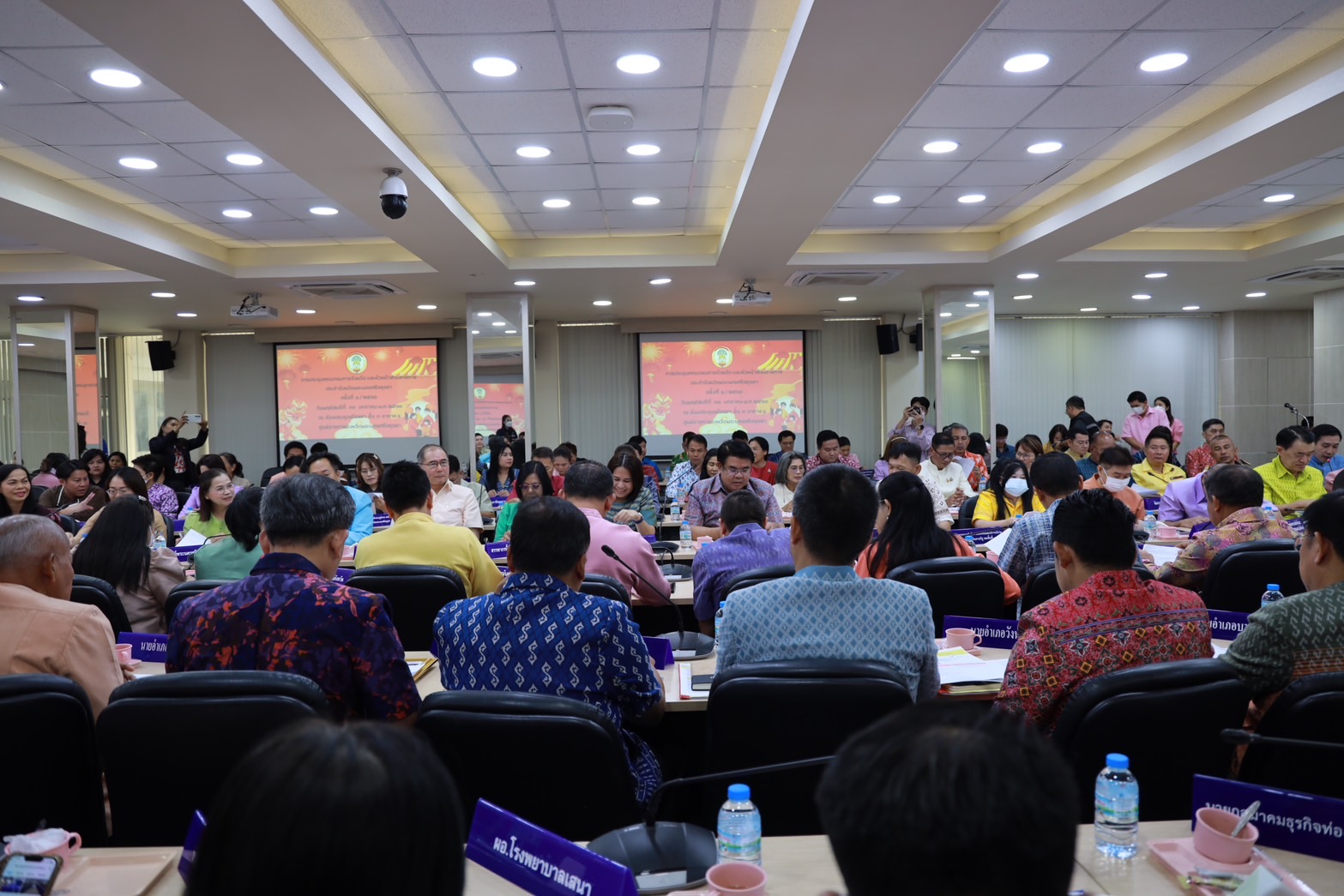 พจ.อยุธยา เข้าร่วมการประชุมนายอำเภอ และหัวหน้าส่วนราชการสังกัดกระทรวงมหาดไทย ประจำเดือน มกราคม 2568 และการประชุมคณะกรมการจังหวัด และหัวหน้าส่วนราชการประจำจังหวัดพระนครศรีอยุธยา เดือนมกราคม ครั้งที่ 1/2568