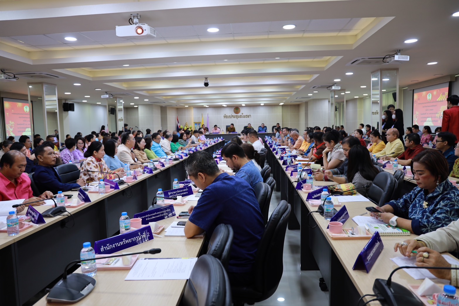 พจ.อยุธยา เข้าร่วมการประชุมนายอำเภอ และหัวหน้าส่วนราชการสังกัดกระทรวงมหาดไทย ประจำเดือน มกราคม 2568 และการประชุมคณะกรมการจังหวัด และหัวหน้าส่วนราชการประจำจังหวัดพระนครศรีอยุธยา เดือนมกราคม ครั้งที่ 1/2568