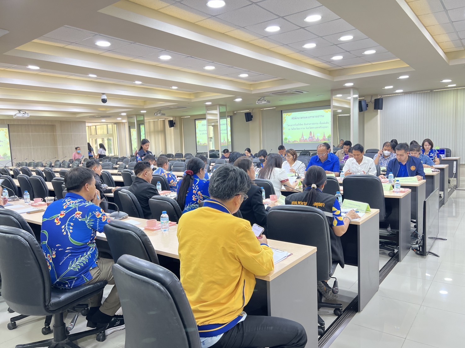 พจ.อยุธยา เข้าร่วมการประชุมเตรียมความพร้อมการจัดโครงการร้อยใจไทย สืบสานราชธรรม ทั้งแผ่นดิน