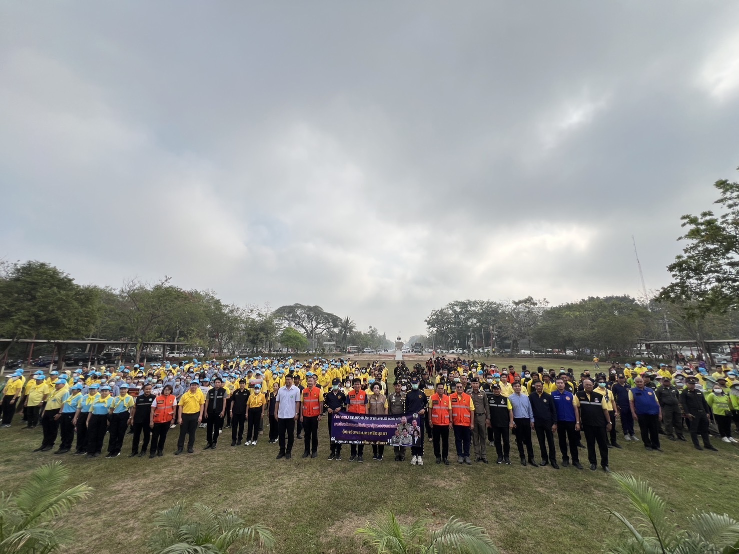 พจ.อยุธยา เข้าร่วมพิธีเปิดกิจกรรมการรณรงค์ประชาสัมพันธ์ (Kick off) การป้องกันและแก้ไขปัญหาฝุ่นละอองขนาดเล็ก (PM2.5)