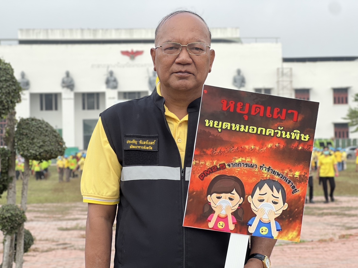 พจ.อยุธยา เข้าร่วมพิธีเปิดกิจกรรมการรณรงค์ประชาสัมพันธ์ (Kick off) การป้องกันและแก้ไขปัญหาฝุ่นละอองขนาดเล็ก (PM2.5)