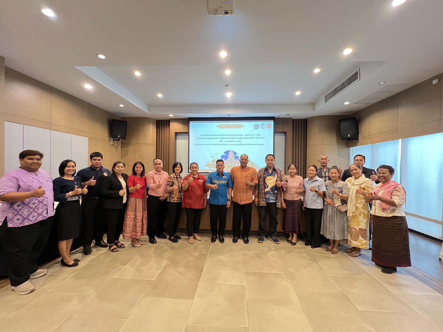 พช.กรุงเก่า จัดประชุมคณะกรรมการเครือข่ายองค์ความรู้ (Knowledge – Based OTOP :KBO) จังหวัดพระนครศรีอยุธยา