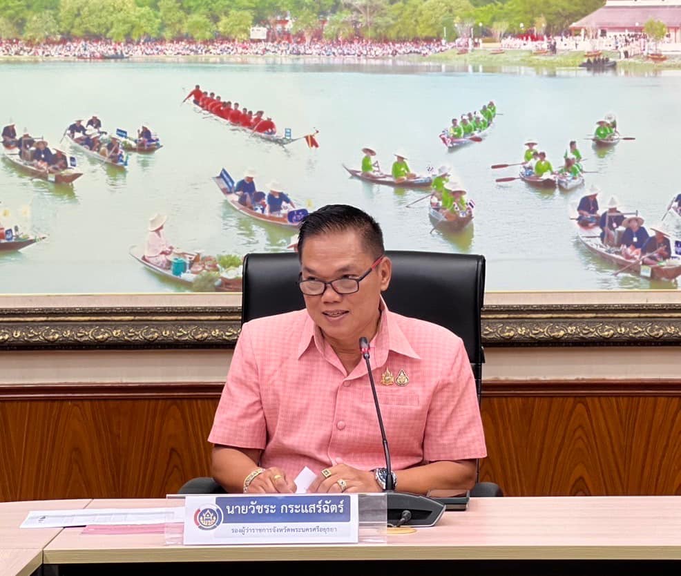 พช.อยุธยา จัดการประชุมคณะกรรมการคัดสรรสุดยอดผลิตภัณฑ์ OTOP เด่น จังหวัดพระนครศรีอยุธยา (Provincial Star OTOP : PSO) ปี พ.ศ. 2568