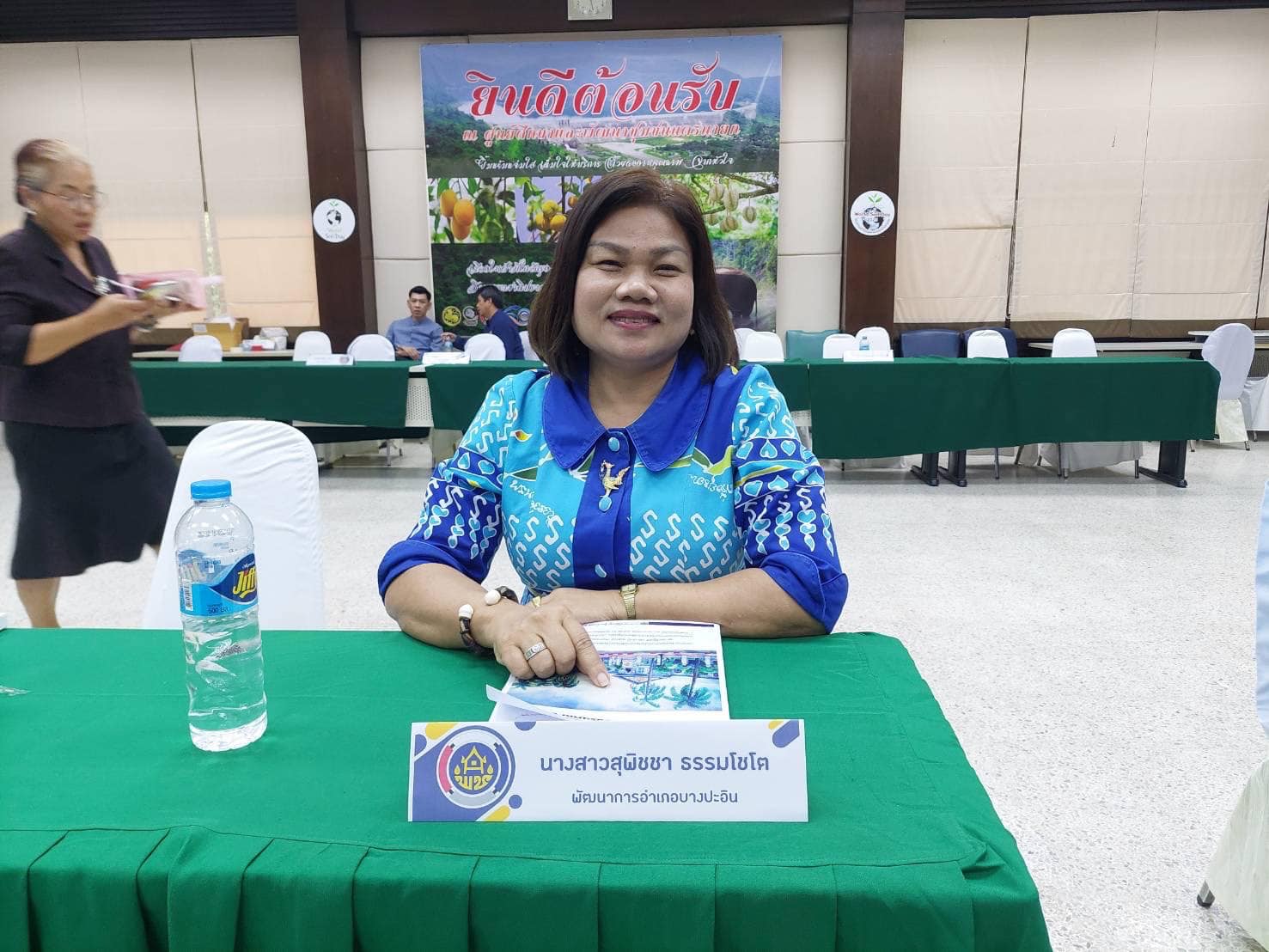 พช.อยุธยา ร่วมรับมอบนโยบายและทิศทางการขับเคลื่อนงาน ในปีงบประมาณ พ.ศ. 2568 จากท่าน อพช.