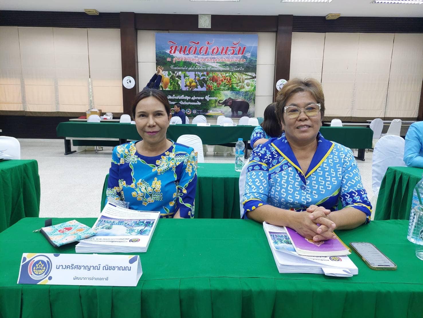 พช.อยุธยา ร่วมรับมอบนโยบายและทิศทางการขับเคลื่อนงาน ในปีงบประมาณ พ.ศ. 2568 จากท่าน อพช.