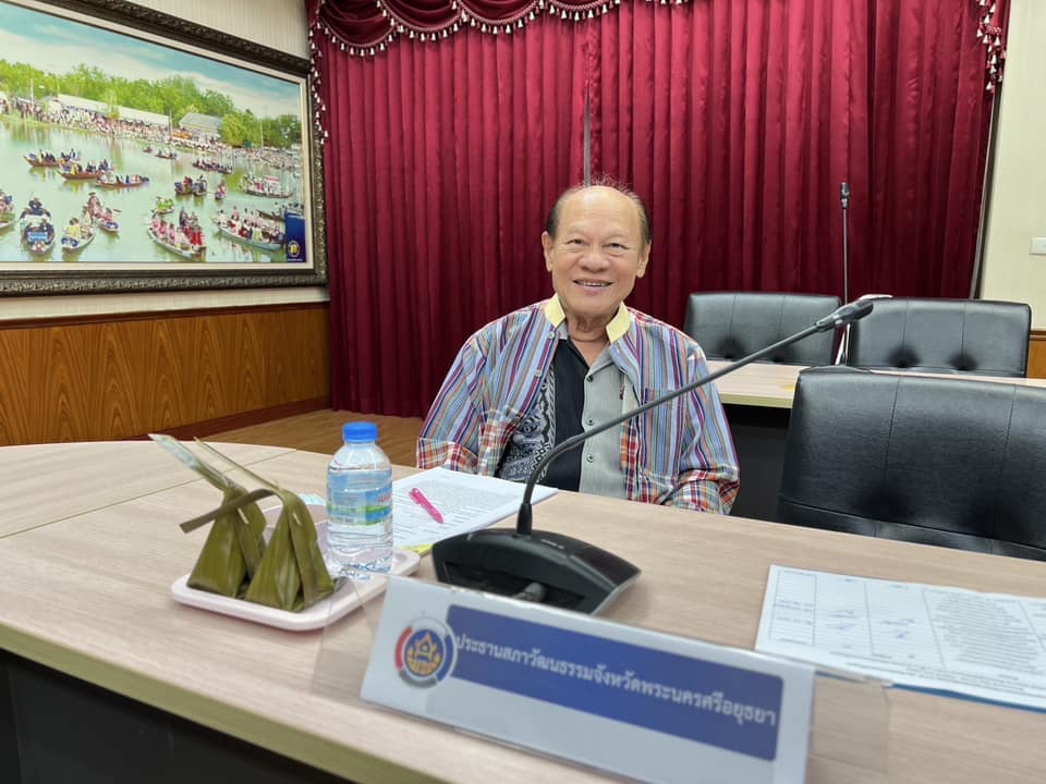 พช.อยุธยา จัดการประชุมคณะกรรมการคัดสรรสุดยอดผลิตภัณฑ์ OTOP เด่น จังหวัดพระนครศรีอยุธยา (Provincial Star OTOP : PSO) ปี พ.ศ. 2568