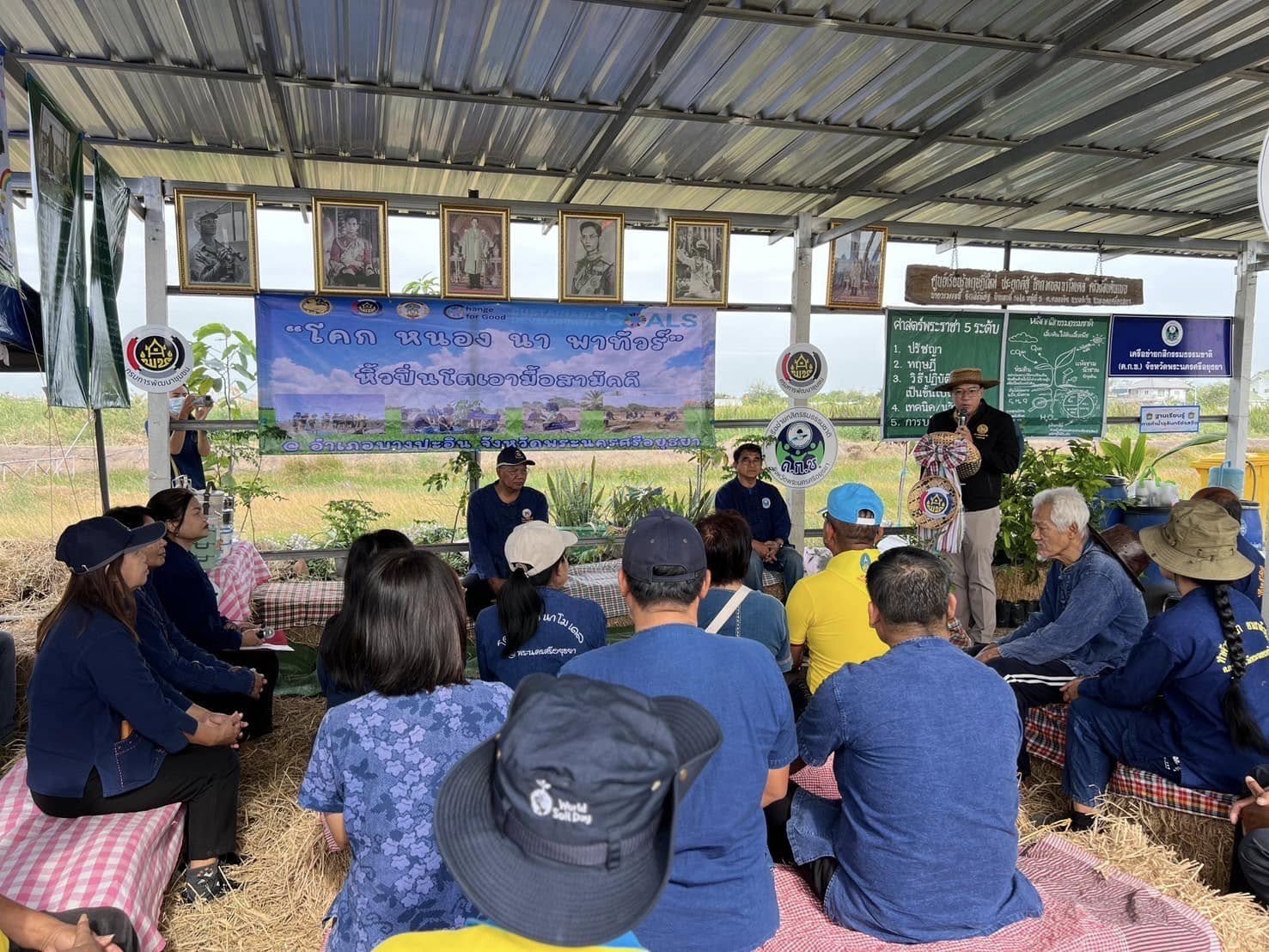 พช.อยุธยา จัดกิจกรรม “โคก หนอง นา พาทัวร์” จังหวัดพระนครศรีอยุธยา ณ อำเภอบางปะอิน