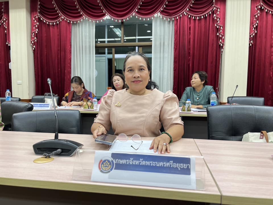 พช.อยุธยา จัดการประชุมคณะกรรมการคัดสรรสุดยอดผลิตภัณฑ์ OTOP เด่น จังหวัดพระนครศรีอยุธยา (Provincial Star OTOP : PSO) ปี พ.ศ. 2568